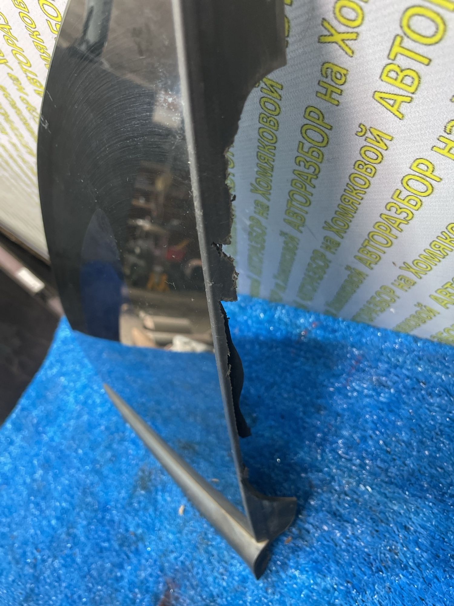 https://ycs.partsauto.market/partsauto-images/thmbs/userImages/f92b14355489e3b224da6399a17e0798/part/c25ac54e-d979-4f0d-9362-9786f4a97df0_1778843115882.jpg