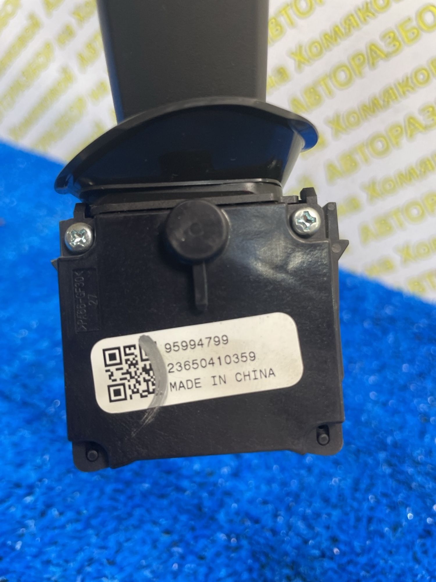 https://ycs.partsauto.market/partsauto-images/thmbs/userImages/f92b14355489e3b224da6399a17e0798/part/c2699411-41ca-41c3-a165-3cd49e8061ab_1788952580282.jpg