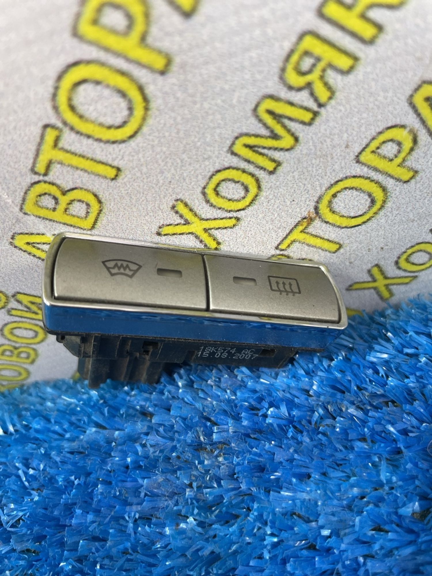 https://ycs.partsauto.market/partsauto-images/thmbs/userImages/f92b14355489e3b224da6399a17e0798/part/c29625fa-68a7-4367-b351-8db60780cd72_1782117575549.jpg