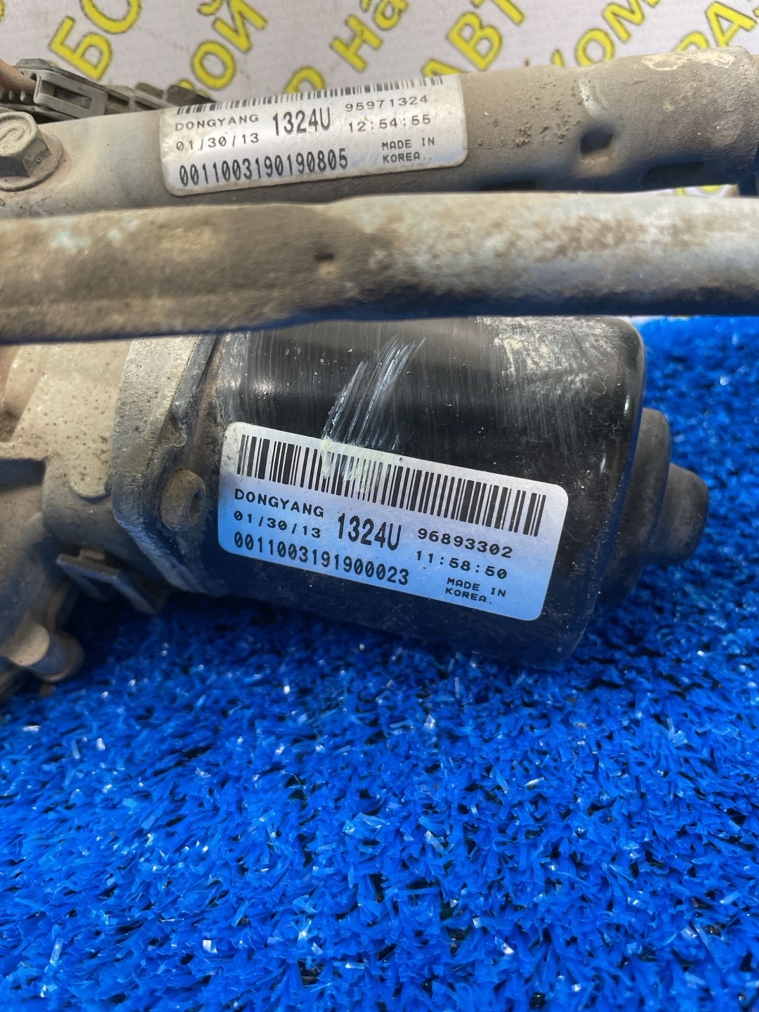 https://ycs.partsauto.market/partsauto-images/thmbs/userImages/f92b14355489e3b224da6399a17e0798/part/c3bd92a3-ed51-4301-8d19-41e4e527aea0_1788511439741.jpg