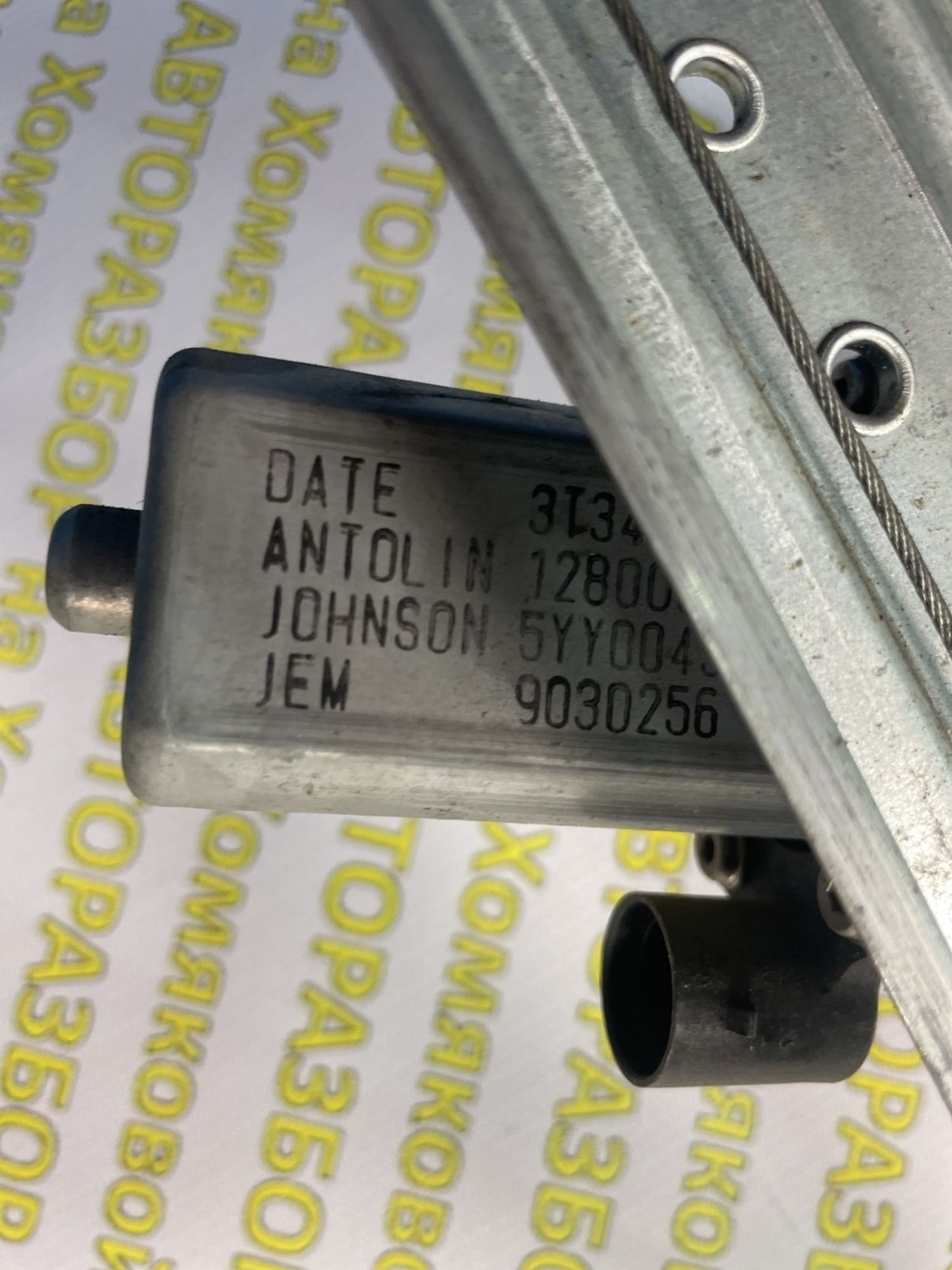 https://ycs.partsauto.market/partsauto-images/thmbs/userImages/f92b14355489e3b224da6399a17e0798/part/c3da7f4b-6051-4340-bc86-913fcffa7b49_1774432759745.jpg