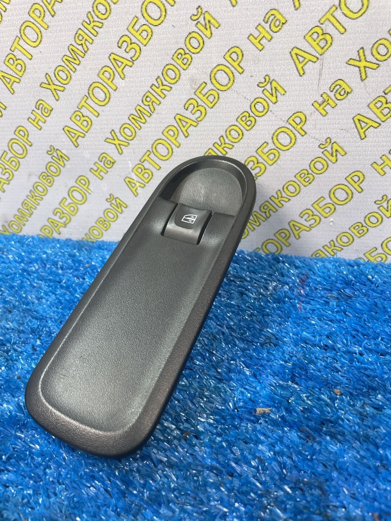 https://ycs.partsauto.market/partsauto-images/thmbs/userImages/f92b14355489e3b224da6399a17e0798/part/c4dd6ce0-9c6b-4c92-afdd-dc6b468b7c16_1778848020206.jpg