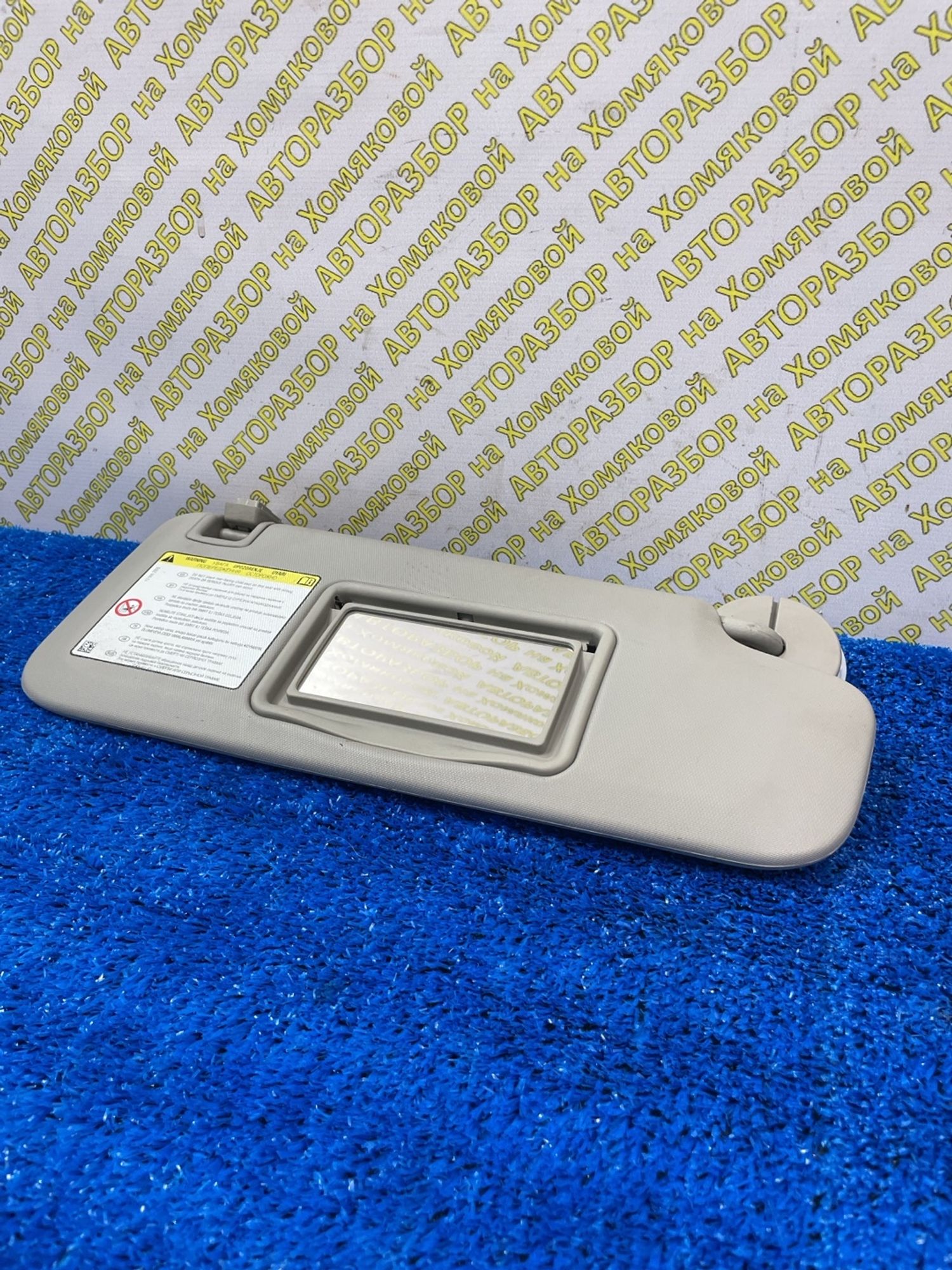 https://ycs.partsauto.market/partsauto-images/thmbs/userImages/f92b14355489e3b224da6399a17e0798/part/c7527646-c7a4-46b2-825e-86602f357767_1789031870654.jpg