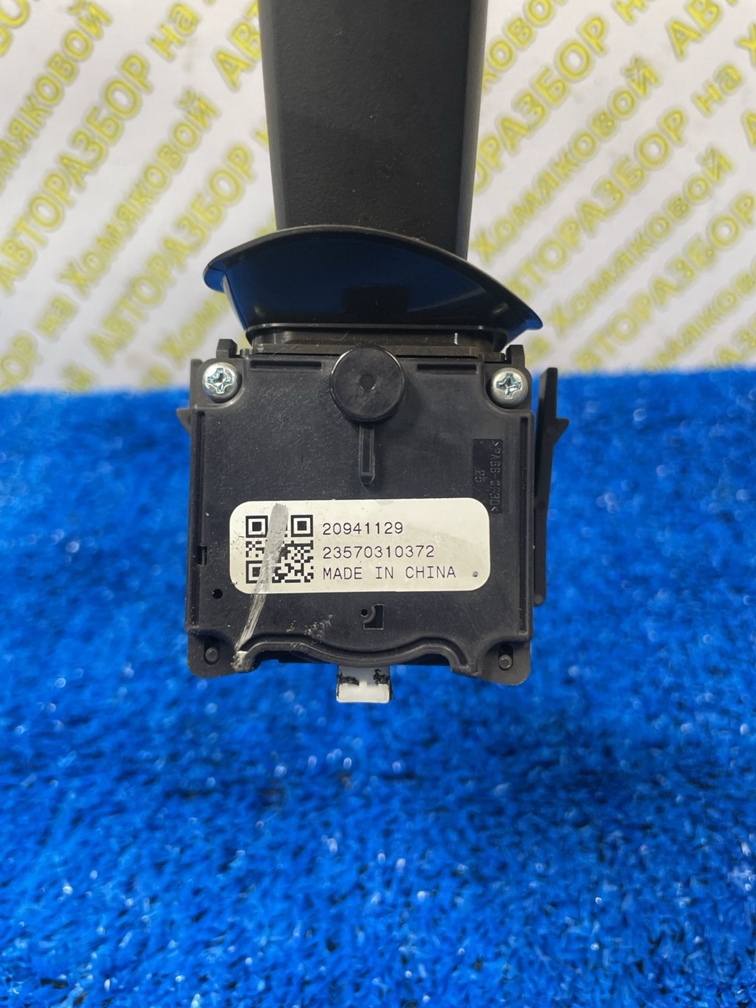 https://ycs.partsauto.market/partsauto-images/thmbs/userImages/f92b14355489e3b224da6399a17e0798/part/c8cfa88e-be3a-4e41-8497-e2304314f4fa_1788952495447.jpg