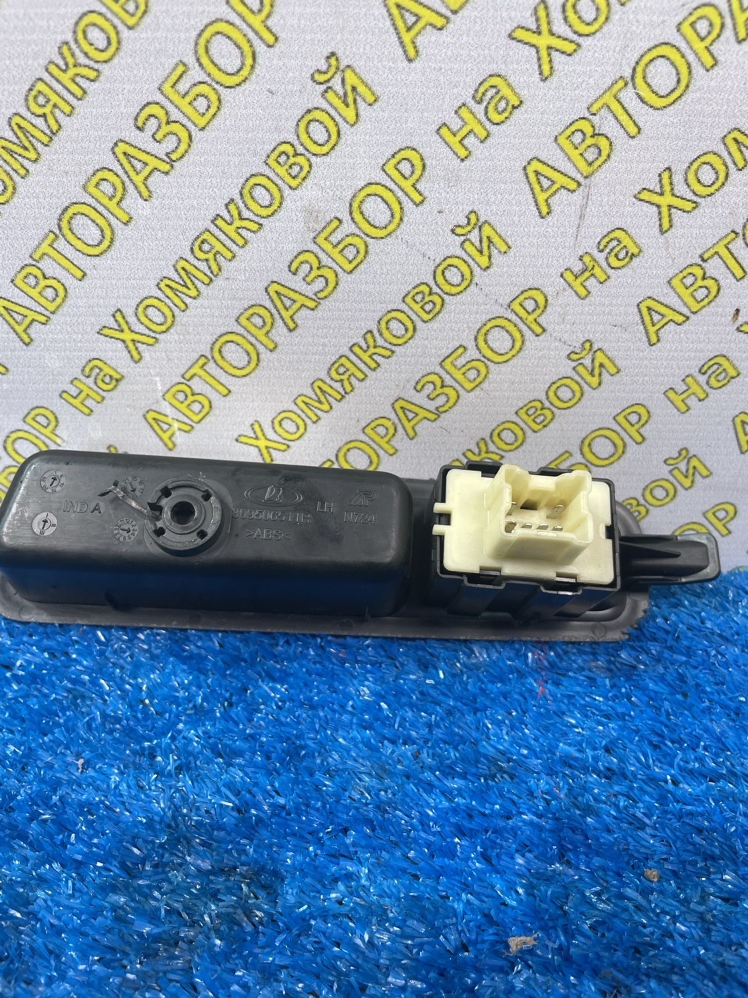 https://ycs.partsauto.market/partsauto-images/thmbs/userImages/f92b14355489e3b224da6399a17e0798/part/ca56d116-cd2e-4b7a-bc2c-23884bfd845c_1778847810118.jpg