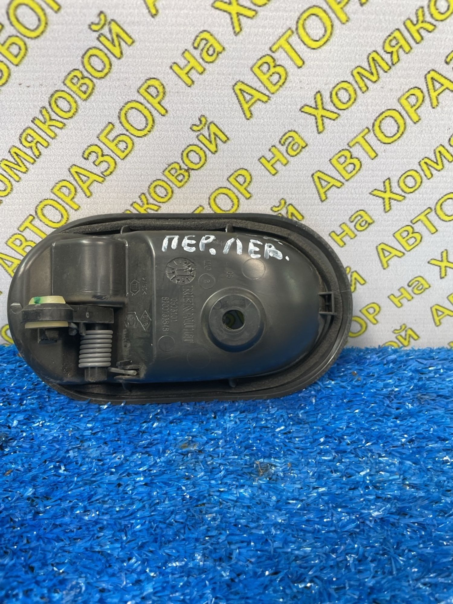 https://ycs.partsauto.market/partsauto-images/thmbs/userImages/f92b14355489e3b224da6399a17e0798/part/ca7474f2-fe7a-4808-9407-b367f72a6be4_1774419184985.jpg