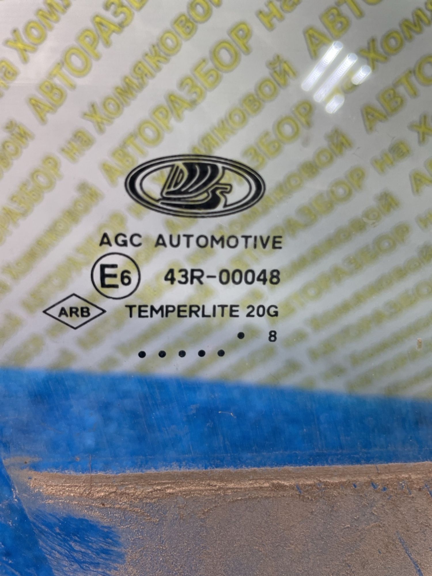 https://ycs.partsauto.market/partsauto-images/thmbs/userImages/f92b14355489e3b224da6399a17e0798/part/cad3e59a-5119-496a-9a4f-72c0ccdb9a3a_1778838731607.jpg