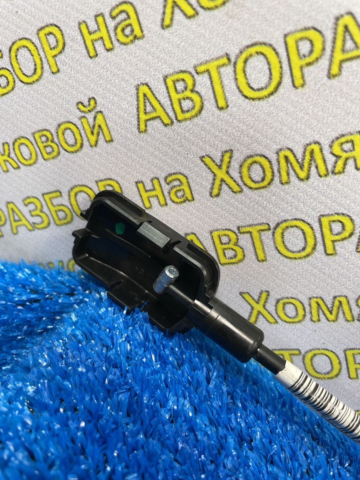 https://ycs.partsauto.market/partsauto-images/thmbs/userImages/f92b14355489e3b224da6399a17e0798/part/cc246ec8-3fcb-4f9e-8a06-ce17d455ad10_1778677999018.jpg