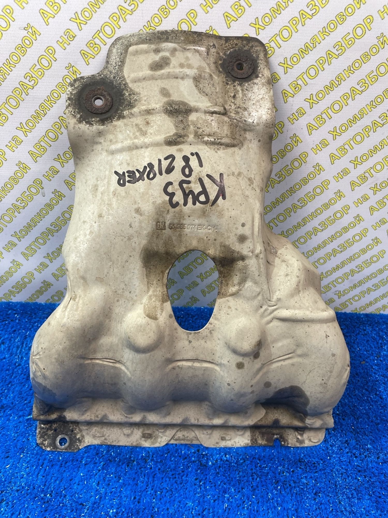 https://ycs.partsauto.market/partsauto-images/thmbs/userImages/f92b14355489e3b224da6399a17e0798/part/cf1182d6-4e1d-42e0-8b90-7384cd2c23f4_1788521951148.jpg