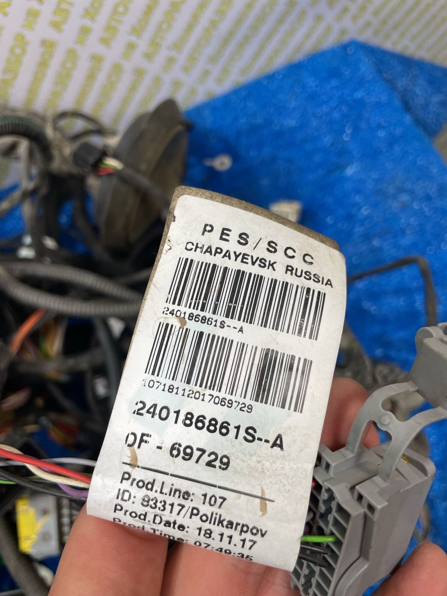 https://ycs.partsauto.market/partsauto-images/thmbs/userImages/f92b14355489e3b224da6399a17e0798/part/cf7943f9-8b02-444f-acc5-8017781a25c6_1775476377656.jpg