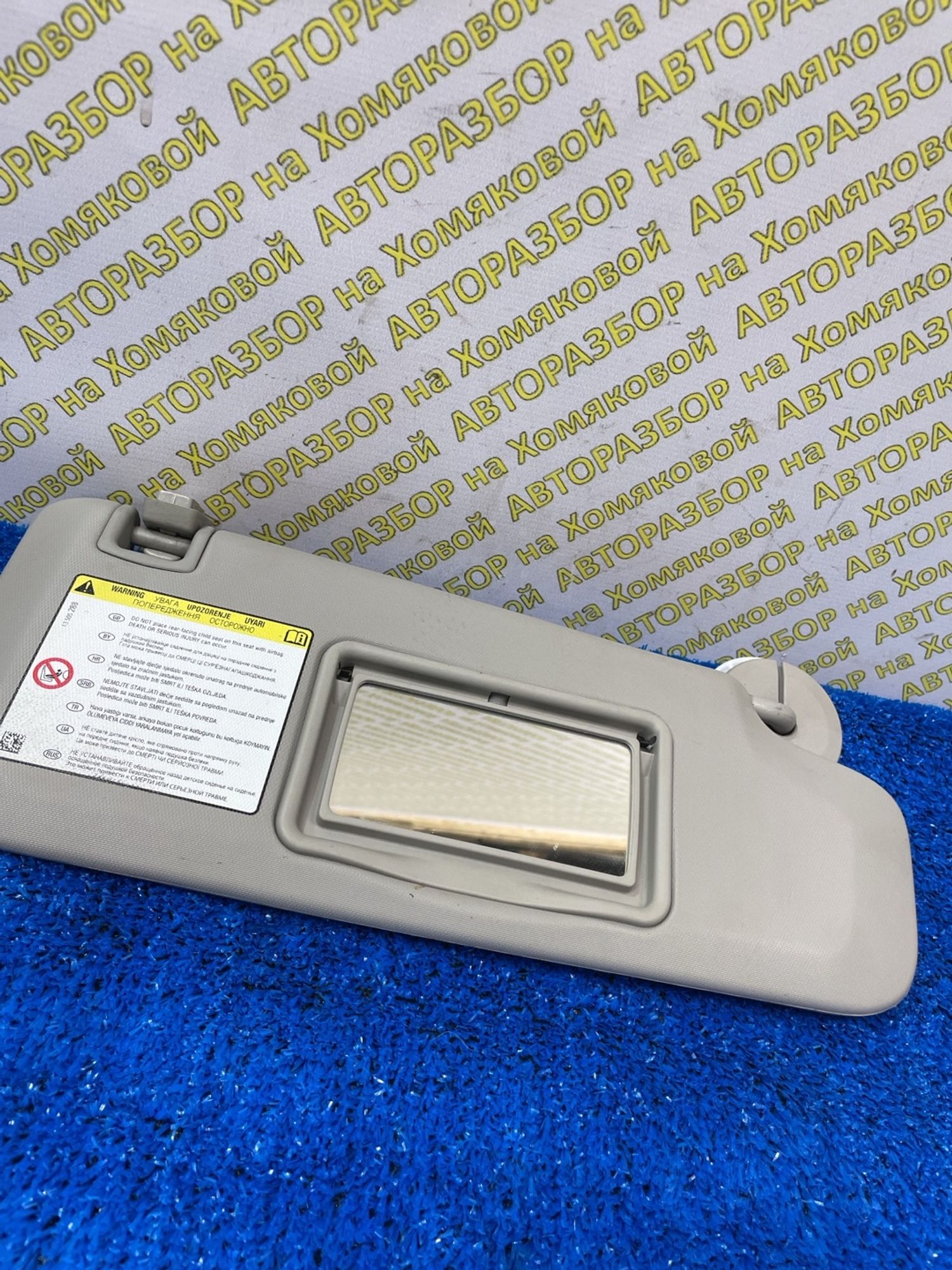 https://ycs.partsauto.market/partsauto-images/thmbs/userImages/f92b14355489e3b224da6399a17e0798/part/cf8db749-2178-41c9-95b3-c848a525224b_1789031873324.jpg