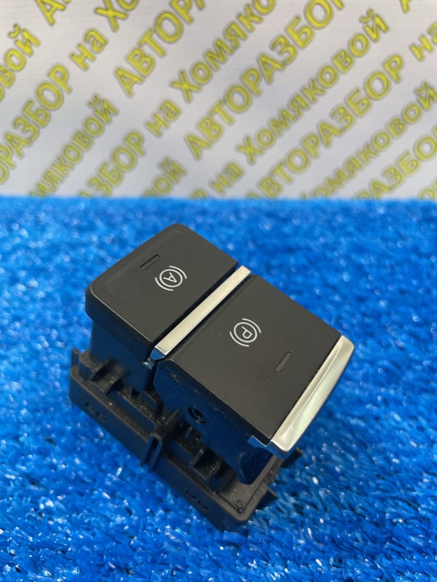 https://ycs.partsauto.market/partsauto-images/thmbs/userImages/f92b14355489e3b224da6399a17e0798/part/d1b9870c-2fdb-4fda-8a9e-8245c79cb7ae_1772622858395.jpg