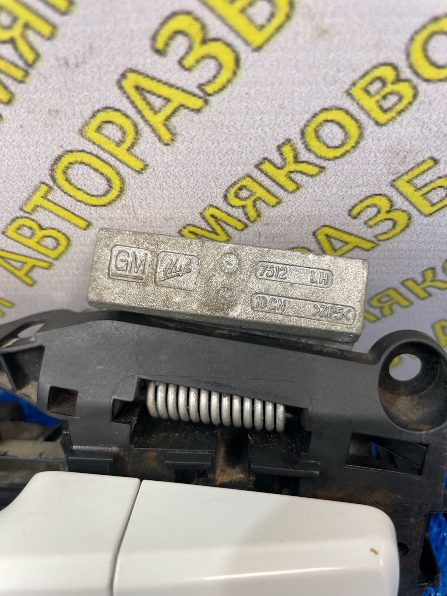 https://ycs.partsauto.market/partsauto-images/thmbs/userImages/f92b14355489e3b224da6399a17e0798/part/d3f14028-4b16-4ab2-b969-61b8e42ed3a1_1788508545381.jpg