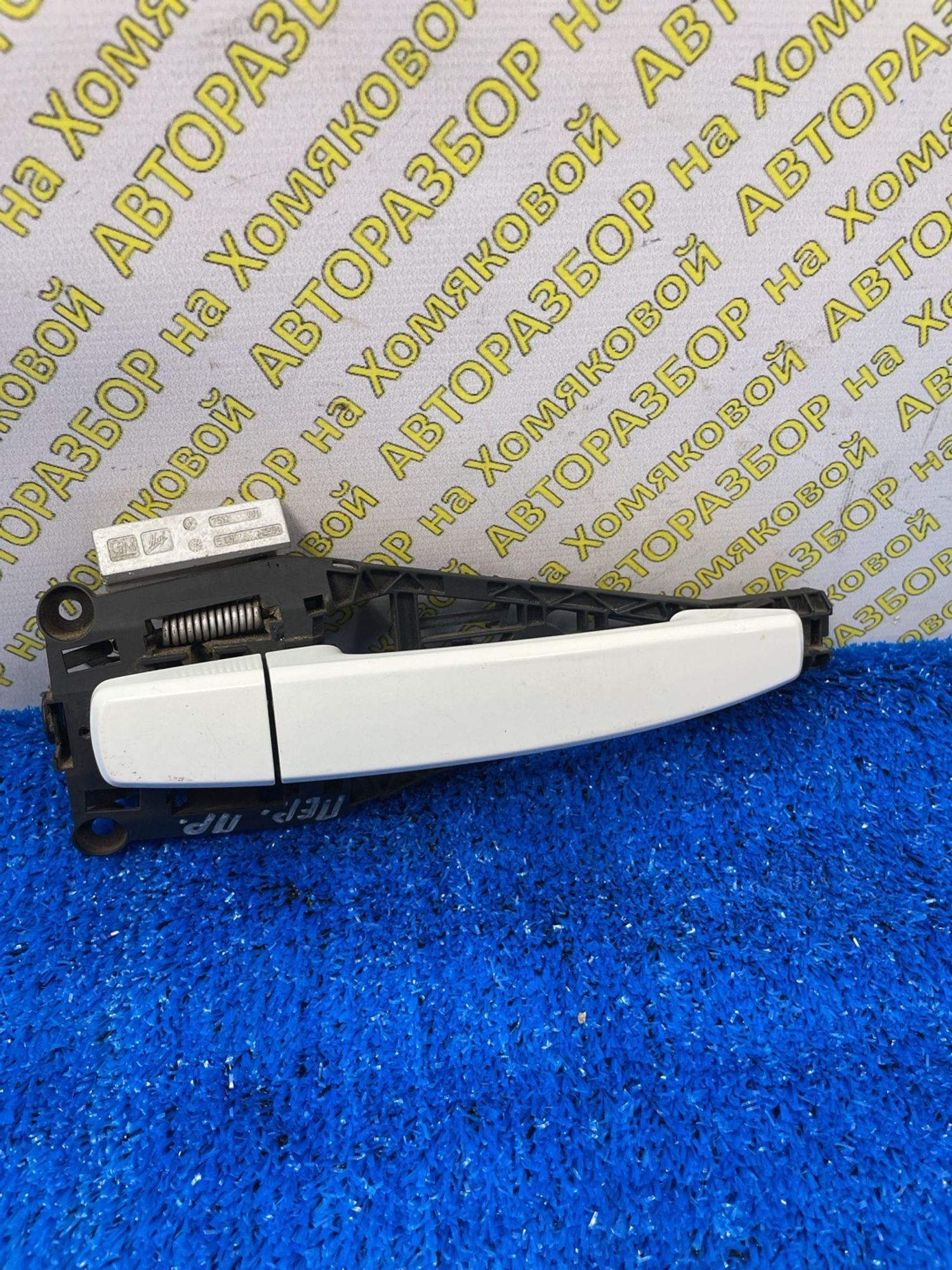 https://ycs.partsauto.market/partsauto-images/thmbs/userImages/f92b14355489e3b224da6399a17e0798/part/d6b317fe-e97a-457a-b42a-fdf05e13bd44_1788507363889.jpg