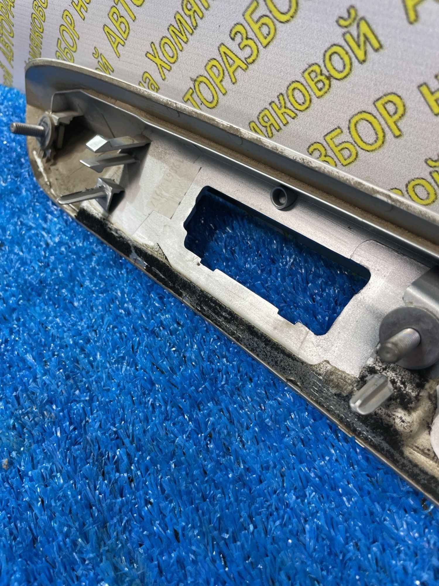 https://ycs.partsauto.market/partsauto-images/thmbs/userImages/f92b14355489e3b224da6399a17e0798/part/d763555d-00e8-445e-bdaa-9f7bb4616903_1778674062919.jpg