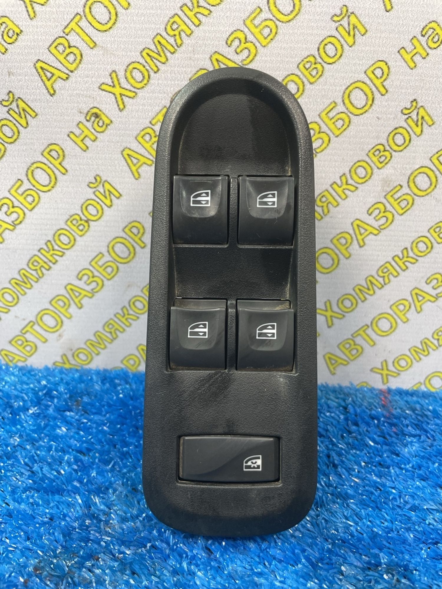 https://ycs.partsauto.market/partsauto-images/thmbs/userImages/f92b14355489e3b224da6399a17e0798/part/d926afbf-5013-4d34-b478-9f759fde03b4_1778843351255.jpg