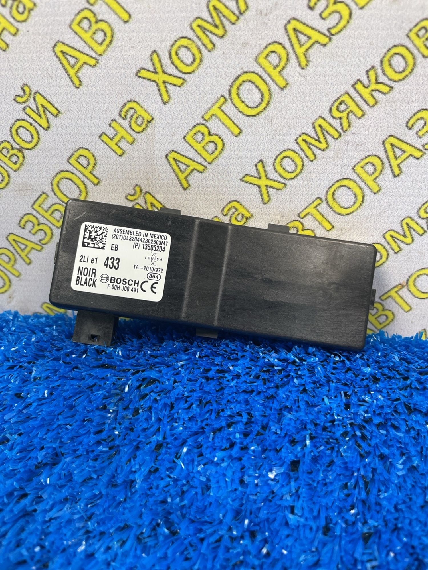 https://ycs.partsauto.market/partsauto-images/thmbs/userImages/f92b14355489e3b224da6399a17e0798/part/da9b7501-ec2f-449a-9cbf-5451b58ef980_1788956919846.jpg