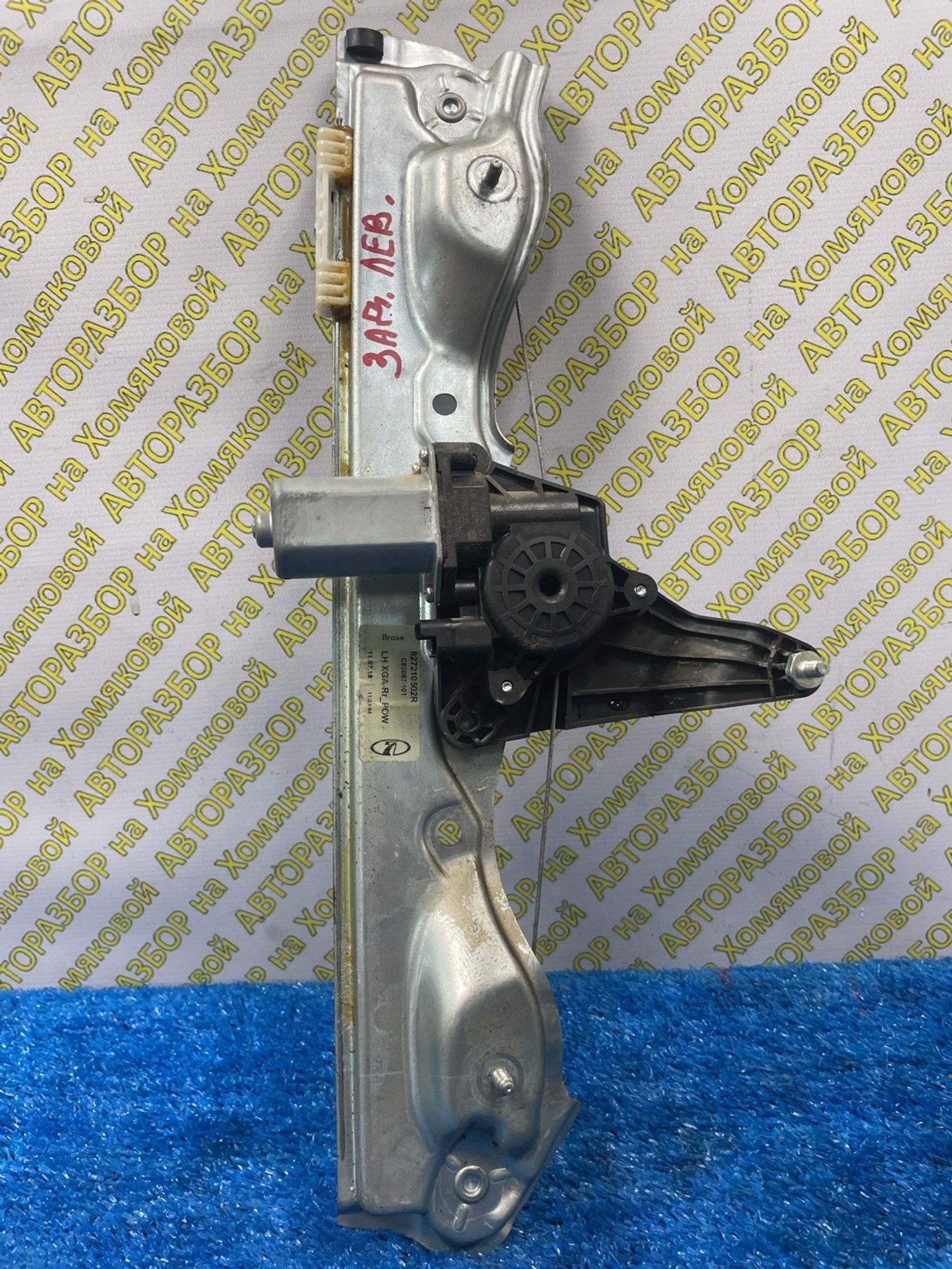 https://ycs.partsauto.market/partsauto-images/thmbs/userImages/f92b14355489e3b224da6399a17e0798/part/db0ba816-78a2-4f75-b564-ff1fc78910fa_1778840012373.jpg