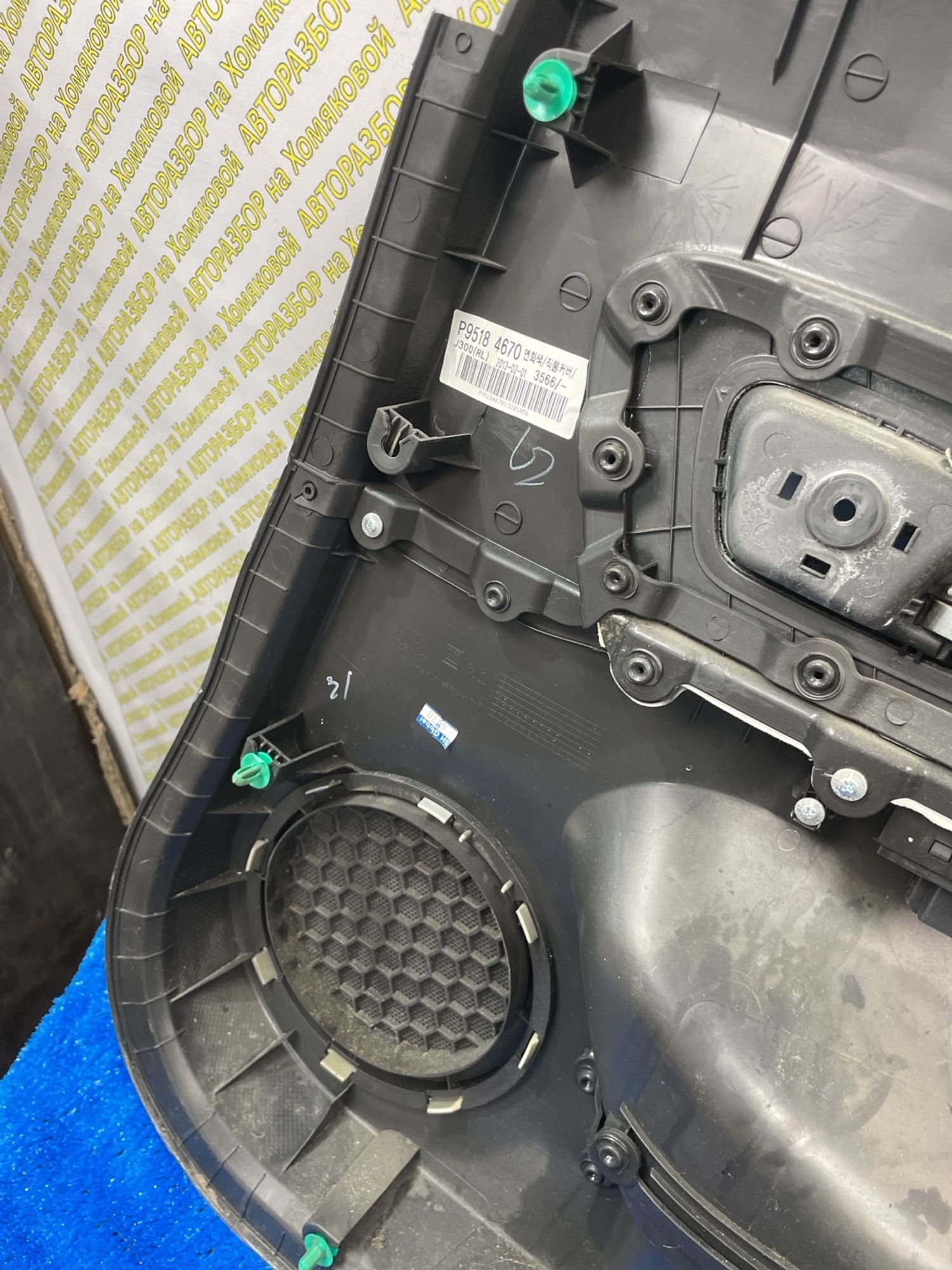 https://ycs.partsauto.market/partsauto-images/thmbs/userImages/f92b14355489e3b224da6399a17e0798/part/db8d235d-553a-4efe-a486-5f2fa38c6188_1788506336622.jpg