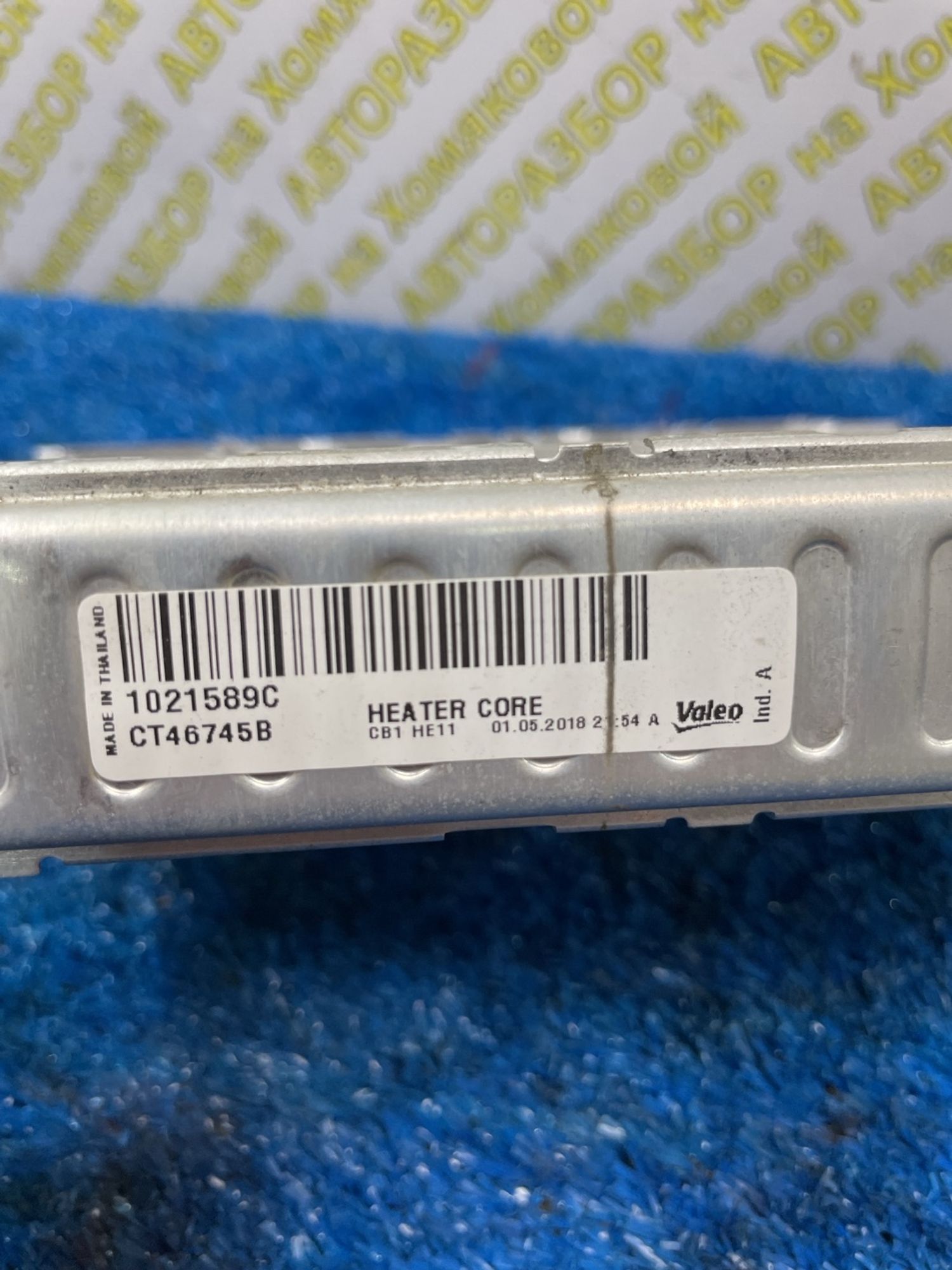 https://ycs.partsauto.market/partsauto-images/thmbs/userImages/f92b14355489e3b224da6399a17e0798/part/dfec78a7-0f43-4225-aa78-4541b277cd5b_1779349255853.jpg