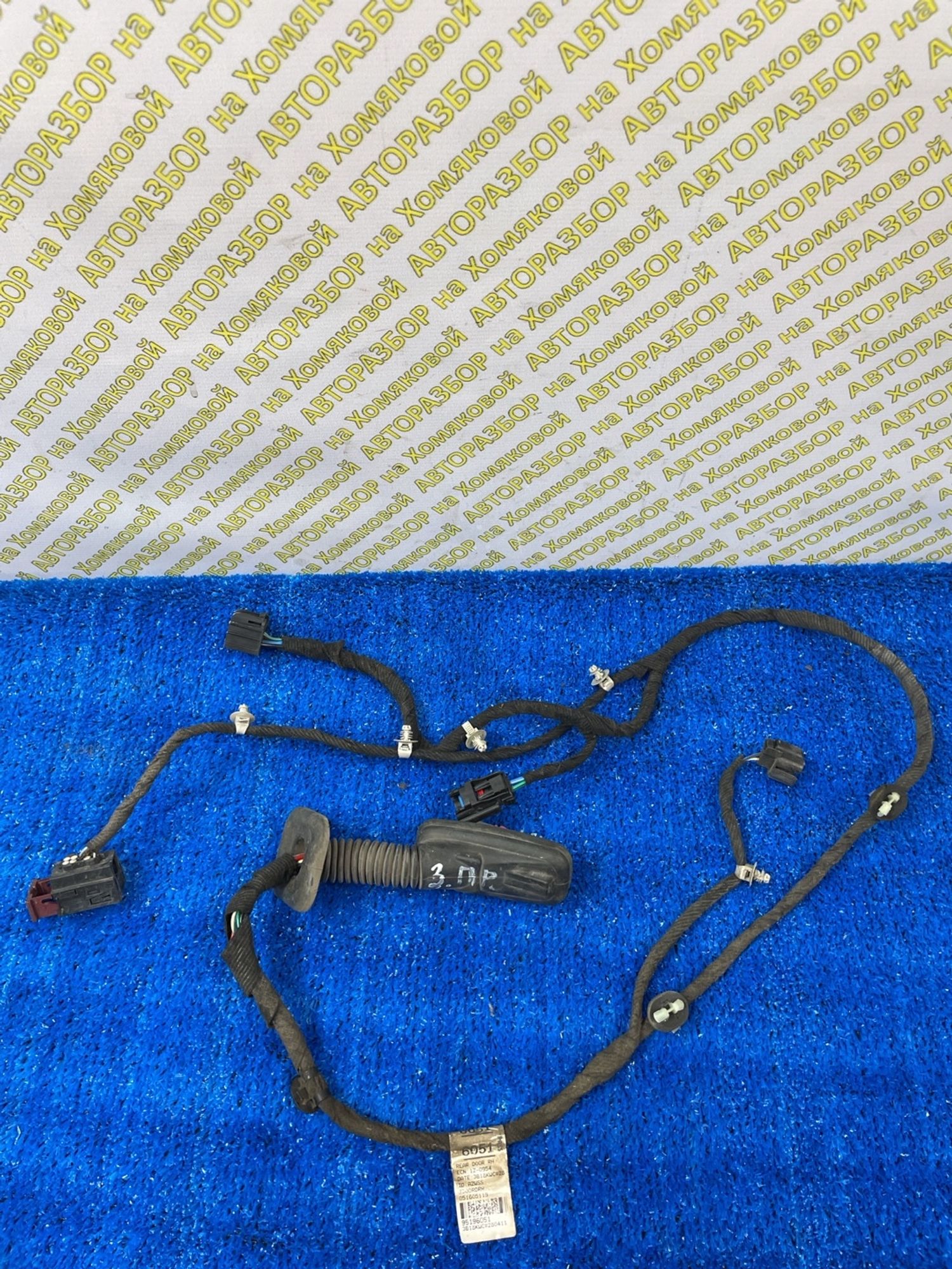 https://ycs.partsauto.market/partsauto-images/thmbs/userImages/f92b14355489e3b224da6399a17e0798/part/e2d2d967-12fe-4544-8709-0d8a6e4b07fd_1788512324279.jpg