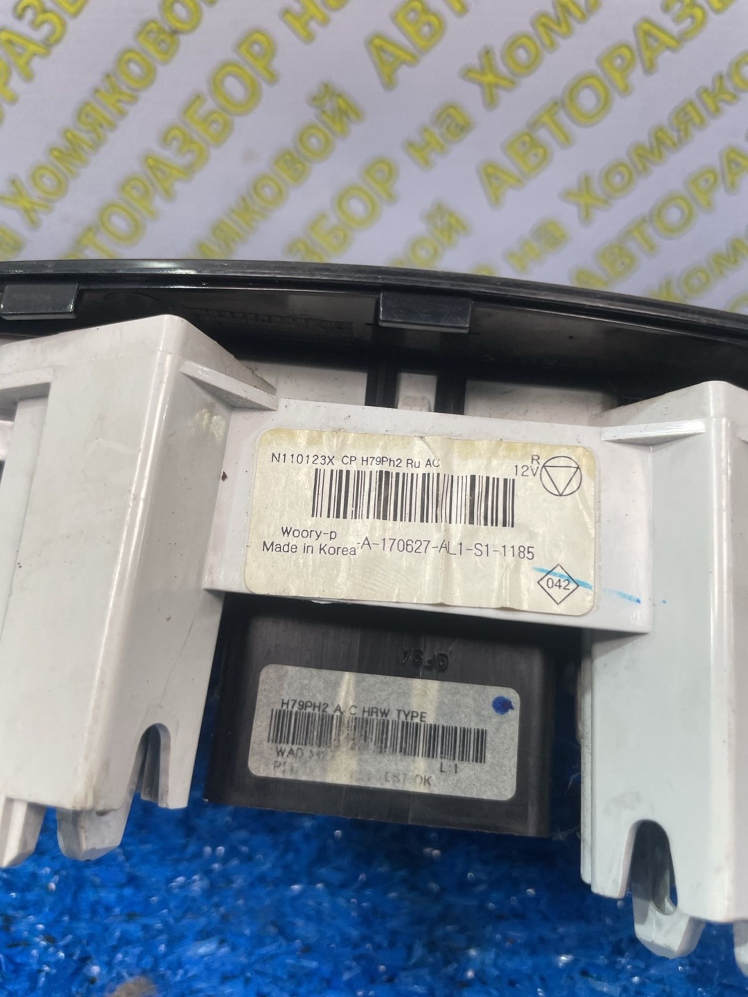 https://ycs.partsauto.market/partsauto-images/thmbs/userImages/f92b14355489e3b224da6399a17e0798/part/e2db7e84-dfd8-4138-8c7c-61dab2ee7860_1774511068524.jpg