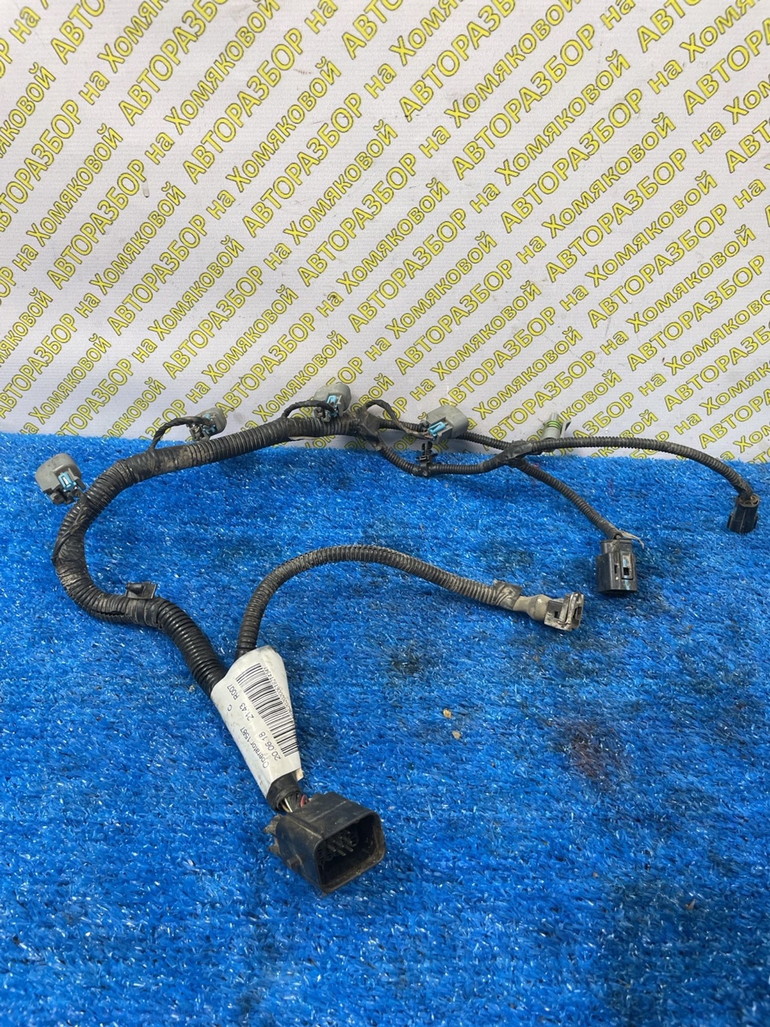 https://ycs.partsauto.market/partsauto-images/thmbs/userImages/f92b14355489e3b224da6399a17e0798/part/e5e4b33f-c7ea-4779-8073-cbc0e9a56e2f_1779351981975.jpg