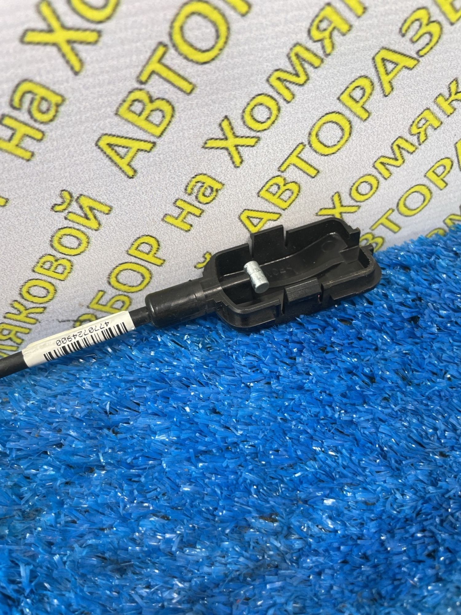 https://ycs.partsauto.market/partsauto-images/thmbs/userImages/f92b14355489e3b224da6399a17e0798/part/e68727e8-951f-4936-b653-2d15357bef6e_1778842225966.jpg