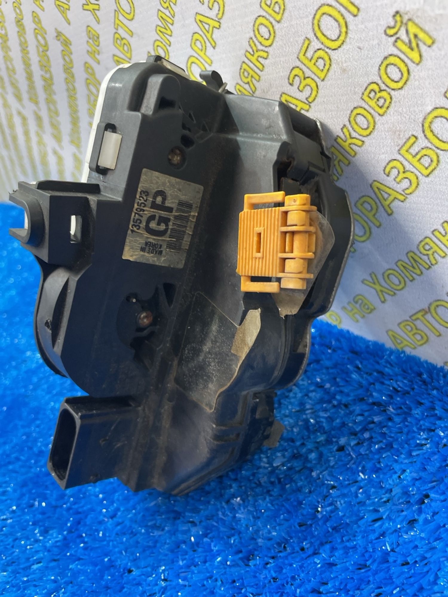 https://ycs.partsauto.market/partsauto-images/thmbs/userImages/f92b14355489e3b224da6399a17e0798/part/e735a341-1e60-448d-b5b1-8aa2191c7c4e_1788507588292.jpg