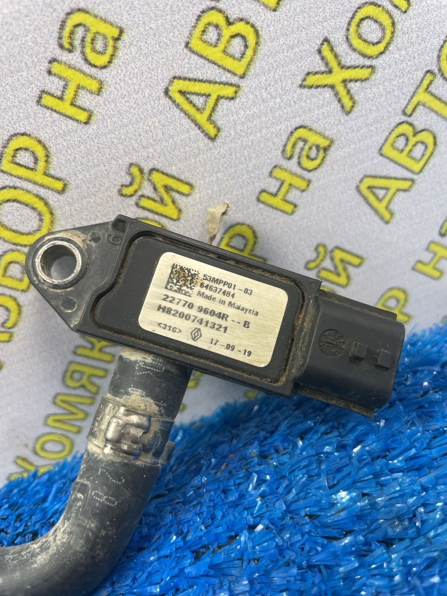 https://ycs.partsauto.market/partsauto-images/thmbs/userImages/f92b14355489e3b224da6399a17e0798/part/e7805191-457f-407f-bc83-f9b656e26ebb_1775464168520.jpg