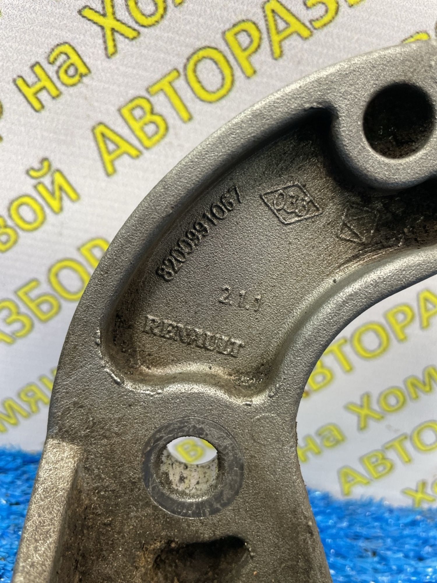https://ycs.partsauto.market/partsauto-images/thmbs/userImages/f92b14355489e3b224da6399a17e0798/part/ea28b0e8-8ef7-462d-b8d3-cb0d6eaf2122_1775642999408.jpg