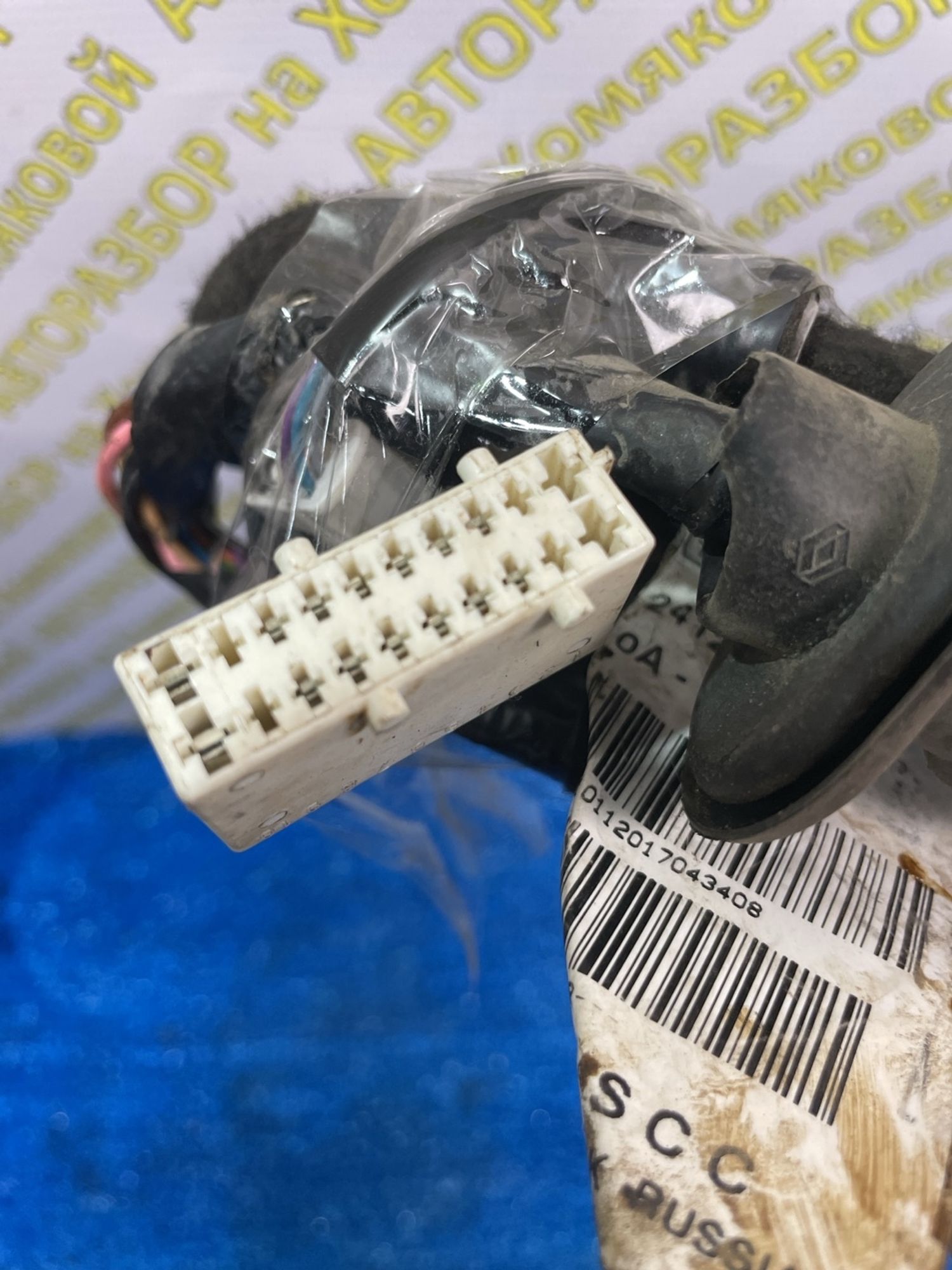 https://ycs.partsauto.market/partsauto-images/thmbs/userImages/f92b14355489e3b224da6399a17e0798/part/ec7948b8-4e00-482f-8772-1e376b52b161_1774853377591.jpg