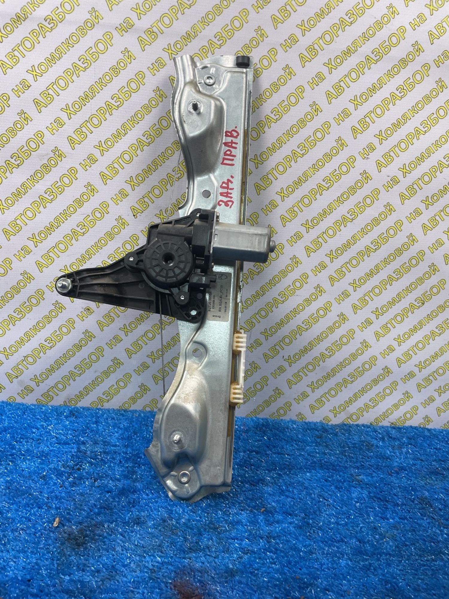 https://ycs.partsauto.market/partsauto-images/thmbs/userImages/f92b14355489e3b224da6399a17e0798/part/f2eb8fd6-745d-4459-8759-283a0ac446d2_1778839609814.jpg