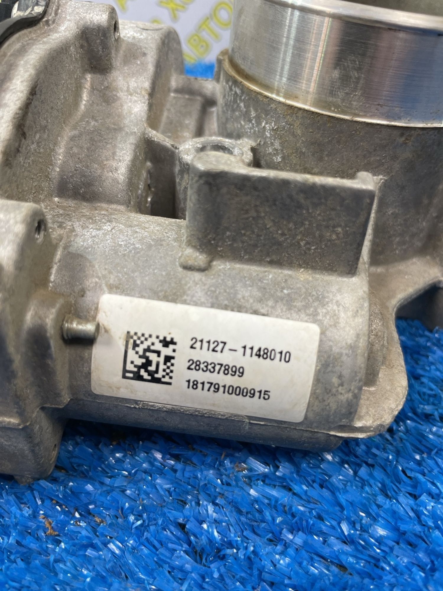 https://ycs.partsauto.market/partsauto-images/thmbs/userImages/f92b14355489e3b224da6399a17e0798/part/f32f9ae2-7114-4136-a94b-a6c1e46ddffa_1778681650337.jpg
