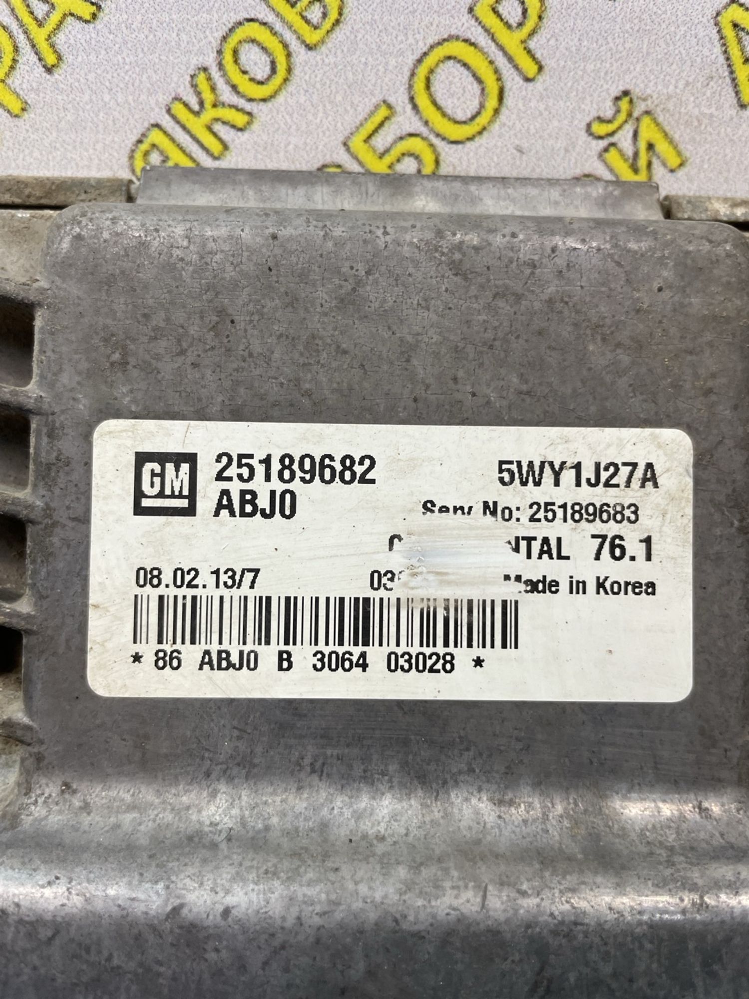 https://ycs.partsauto.market/partsauto-images/thmbs/userImages/f92b14355489e3b224da6399a17e0798/part/f371dac9-6018-4c33-8c46-1cbf4f838aec_1788511802413.jpg