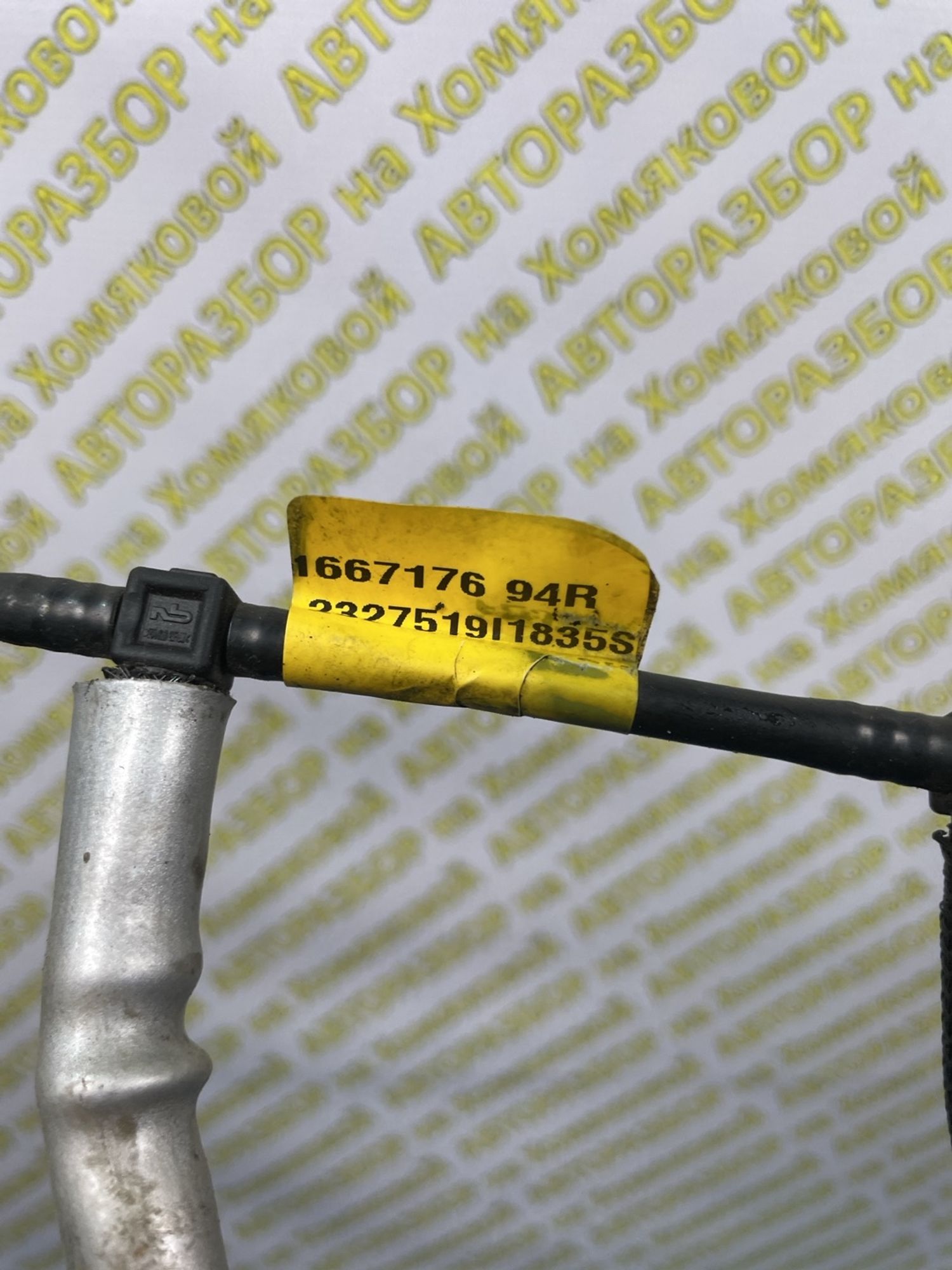 https://ycs.partsauto.market/partsauto-images/thmbs/userImages/f92b14355489e3b224da6399a17e0798/part/f4667683-2e87-49fc-8710-b2ea70b8b248_1777286762024.jpg