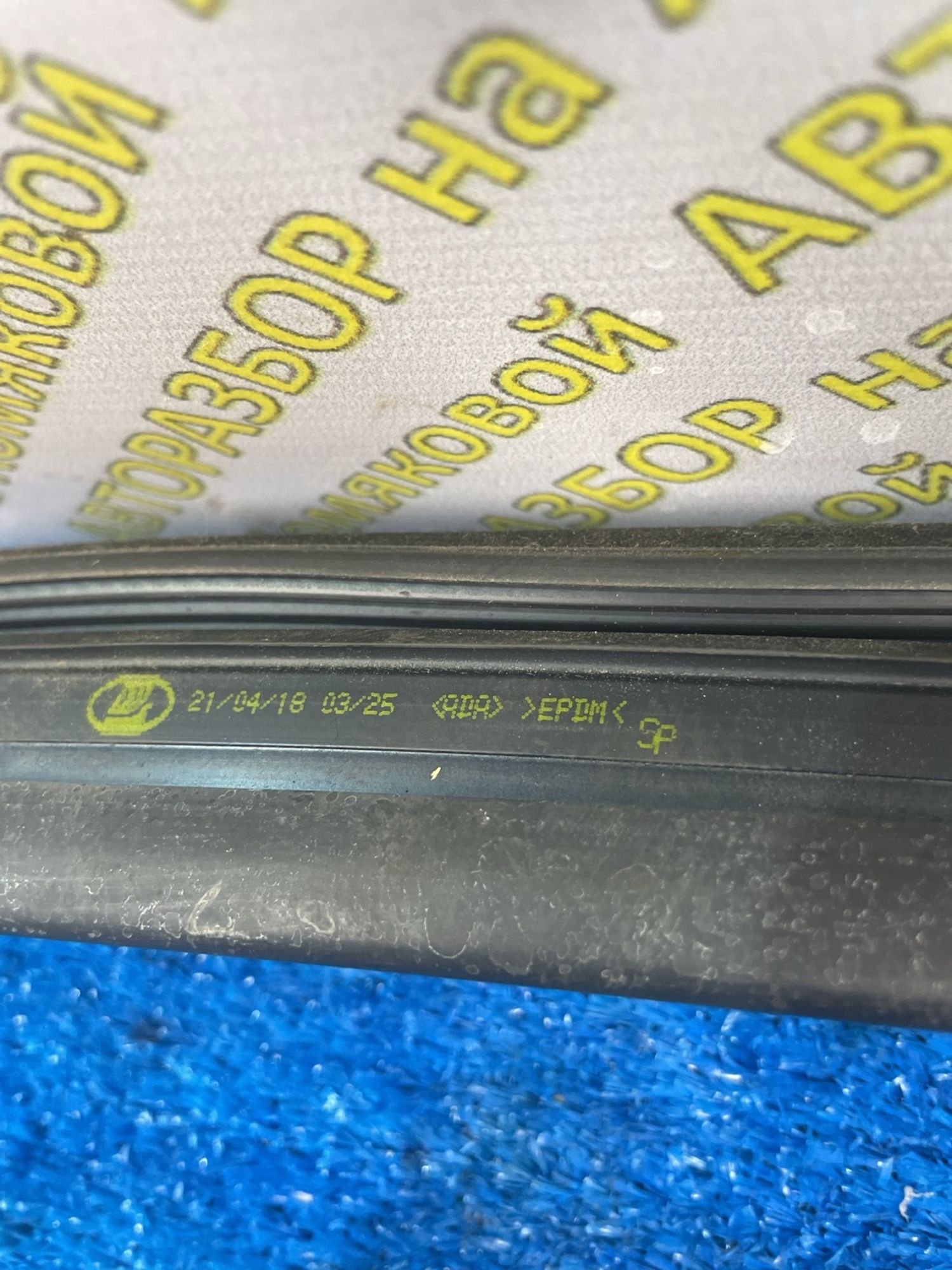 https://ycs.partsauto.market/partsauto-images/thmbs/userImages/f92b14355489e3b224da6399a17e0798/part/f7a68fee-7c56-445a-b504-57fa18bc50b4_1778844564117.jpg