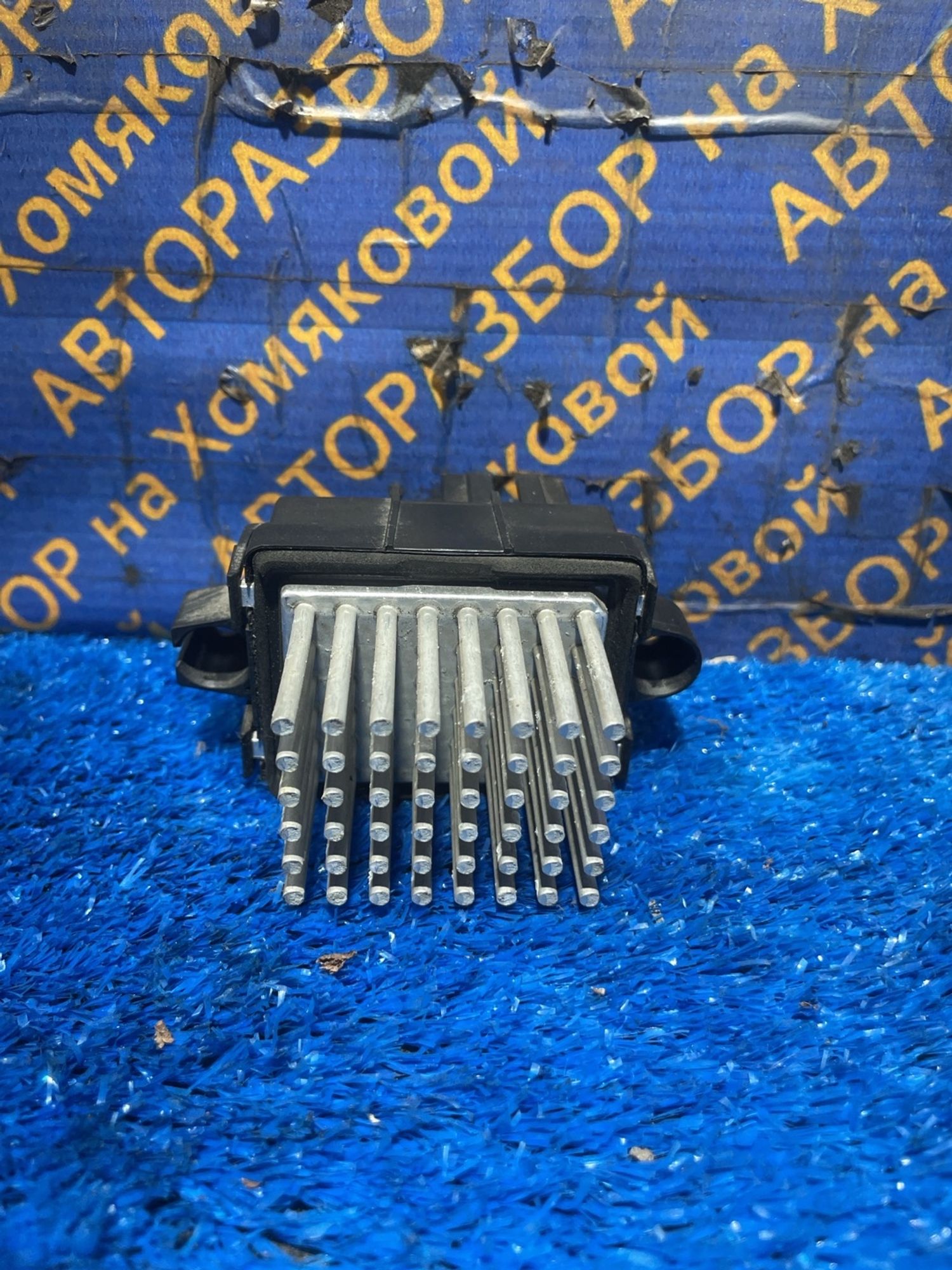 https://ycs.partsauto.market/partsauto-images/thmbs/userImages/f92b14355489e3b224da6399a17e0798/part/f942176d-ccd0-4bf5-9b90-28c0f3ba7013_1765971113211.jpg