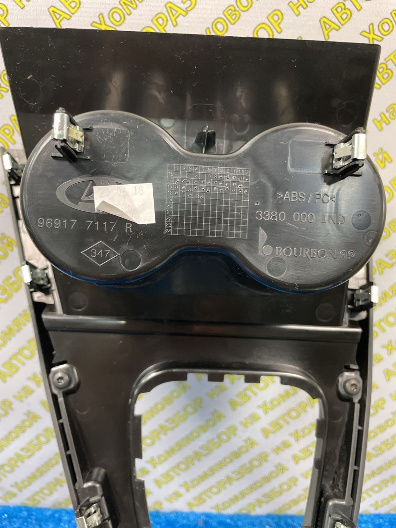 https://ycs.partsauto.market/partsauto-images/thmbs/userImages/f92b14355489e3b224da6399a17e0798/part/fb7149e3-f751-4a09-839b-601179d9c870_1778677323541.jpg