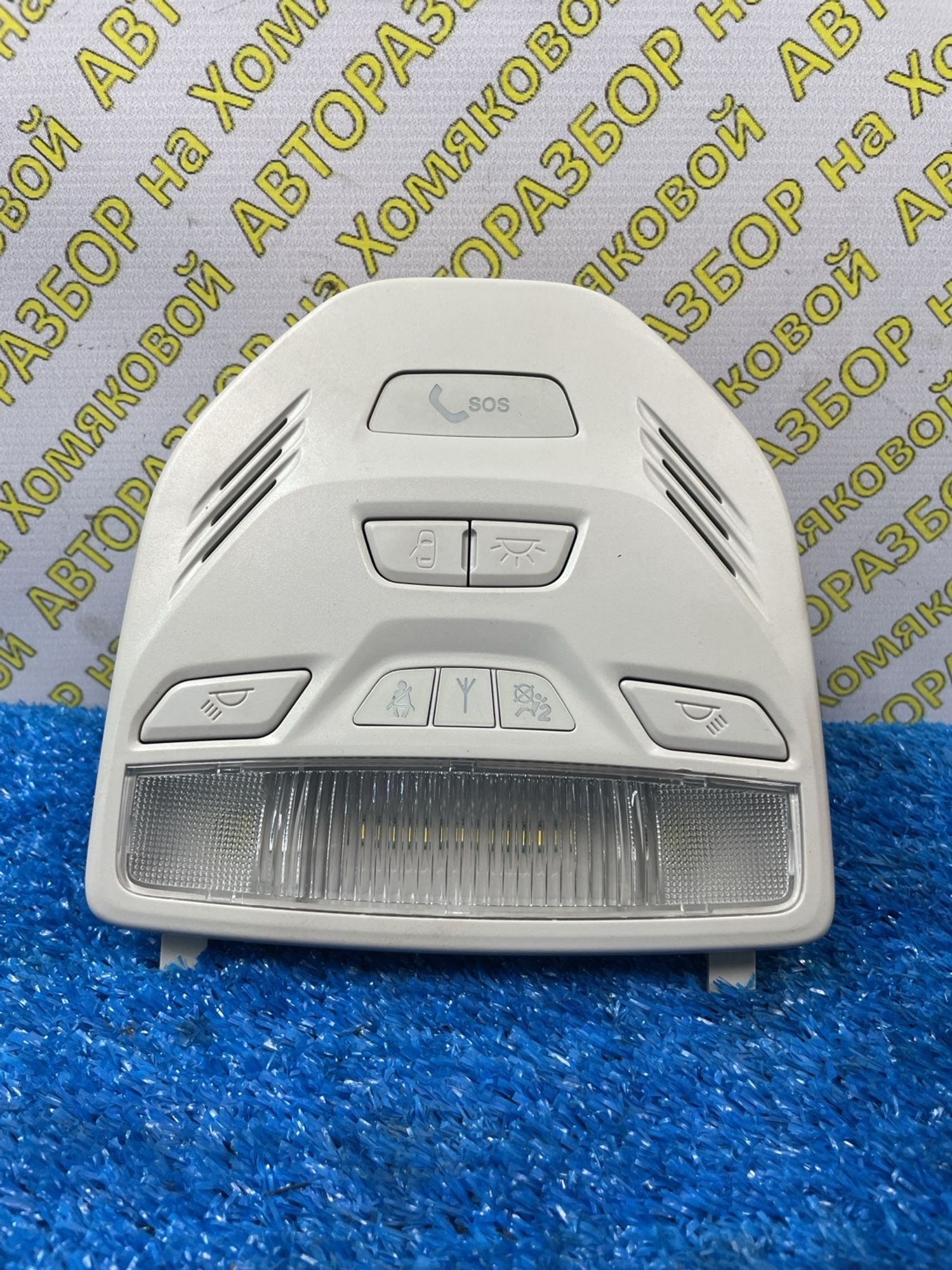 https://ycs.partsauto.market/partsauto-images/thmbs/userImages/f92b14355489e3b224da6399a17e0798/part/fc5eed19-2b29-49e4-b067-5c2c545b85e3_1778834009644.jpg