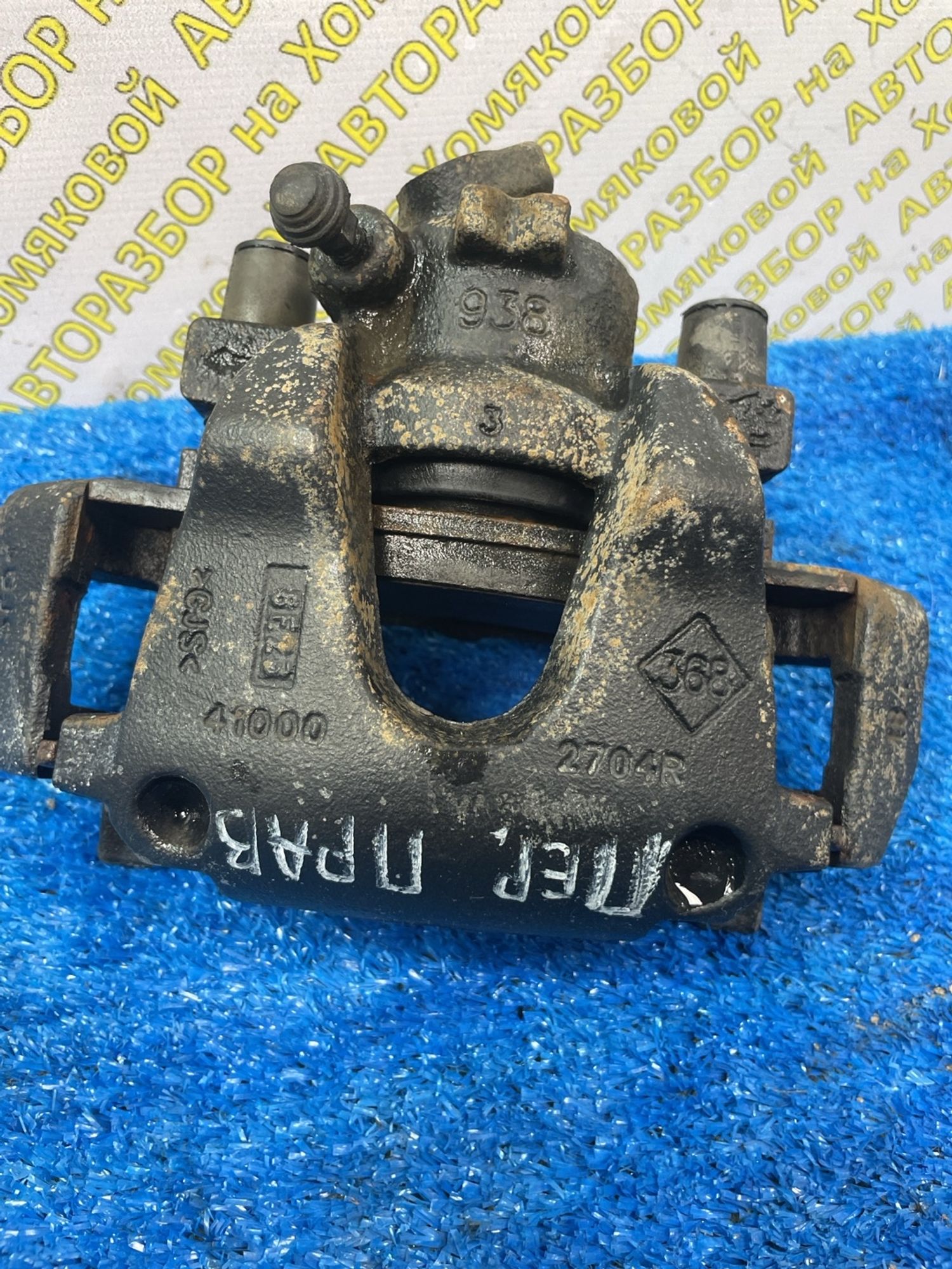 https://ycs.partsauto.market/partsauto-images/thmbs/userImages/f92b14355489e3b224da6399a17e0798/part/fcc5f1be-867a-4281-ab23-8e2fc8e9db77_1778747459081.jpg