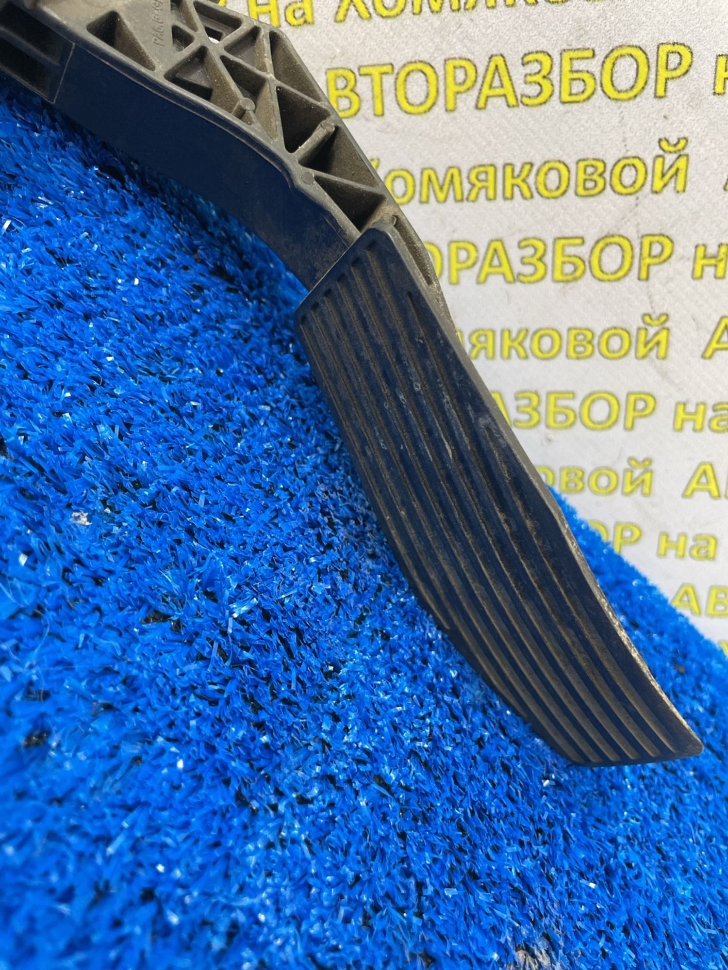https://ycs.partsauto.market/partsauto-images/thmbs/userImages/f92b14355489e3b224da6399a17e0798/part/fdd9e82b-a5c5-4906-95a4-ef31a367720e_1789041793251.jpg