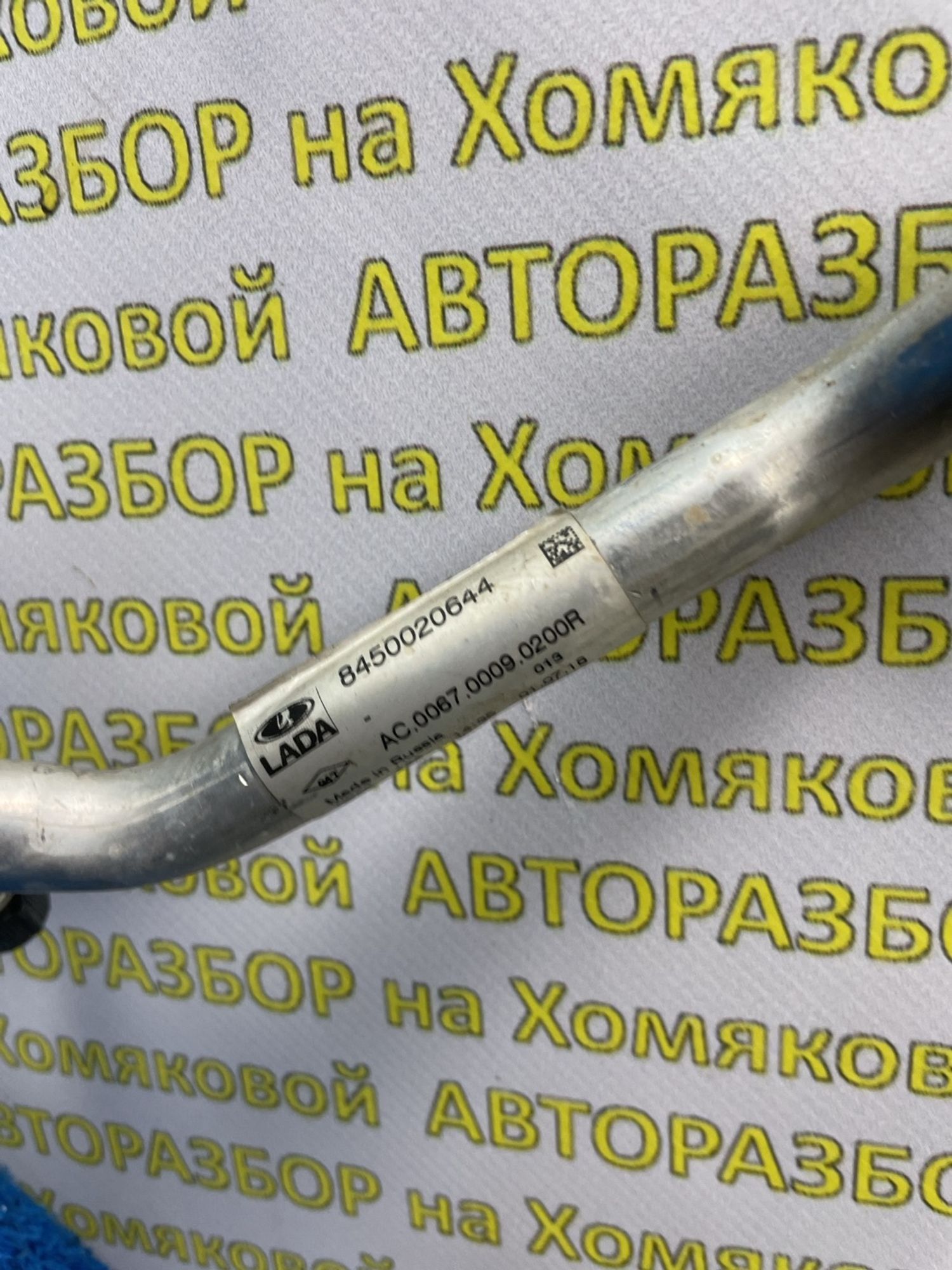 https://ycs.partsauto.market/partsauto-images/thmbs/userImages/f92b14355489e3b224da6399a17e0798/part/ffb05c89-1698-42c1-973a-0bc9e520b287_1778499210110.jpg