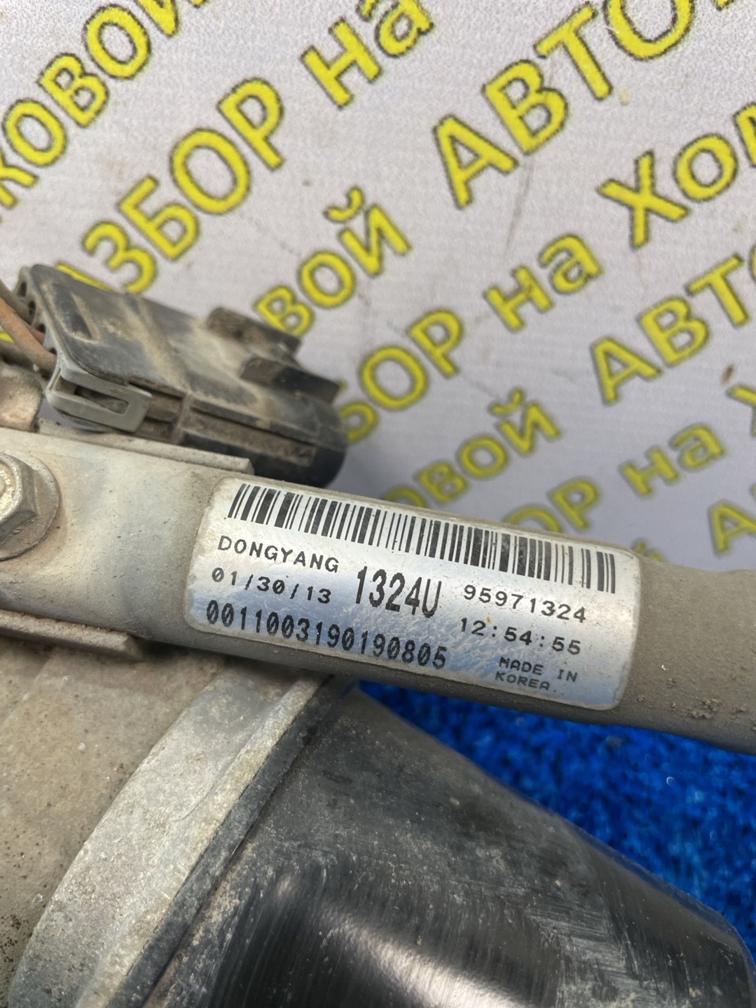 https://ycs.partsauto.market/partsauto-images/thmbs/userImages/f92b14355489e3b224da6399a17e0798/part/ffe877a5-881a-4e24-9026-3ccb6ea47542_1788511438310.jpg