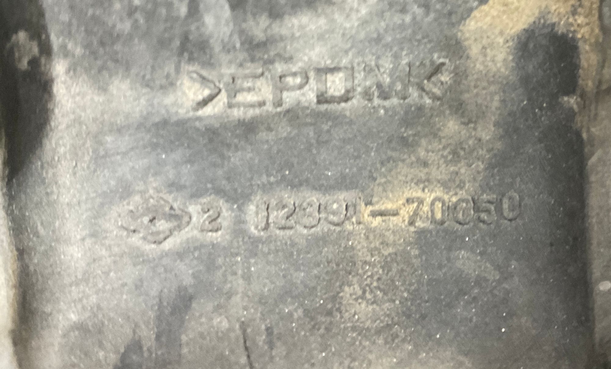 Подушка крепления КПП Toyota Land Cruiser 300 (2021—2023) 2022, 2000 рублей, Москва