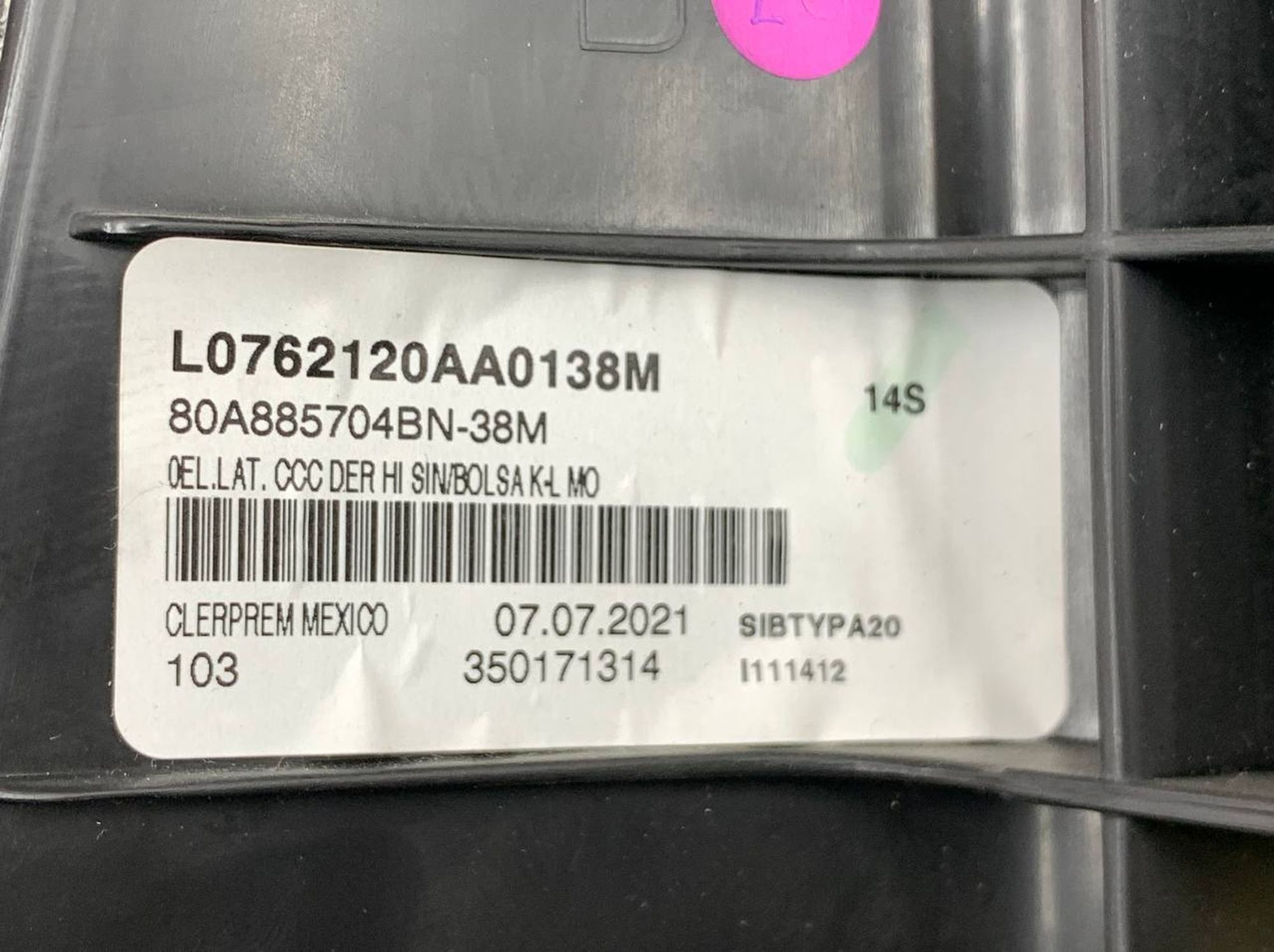 Накладка сиденья задняя Audi Q5 FY, 3000 рублей, Москва