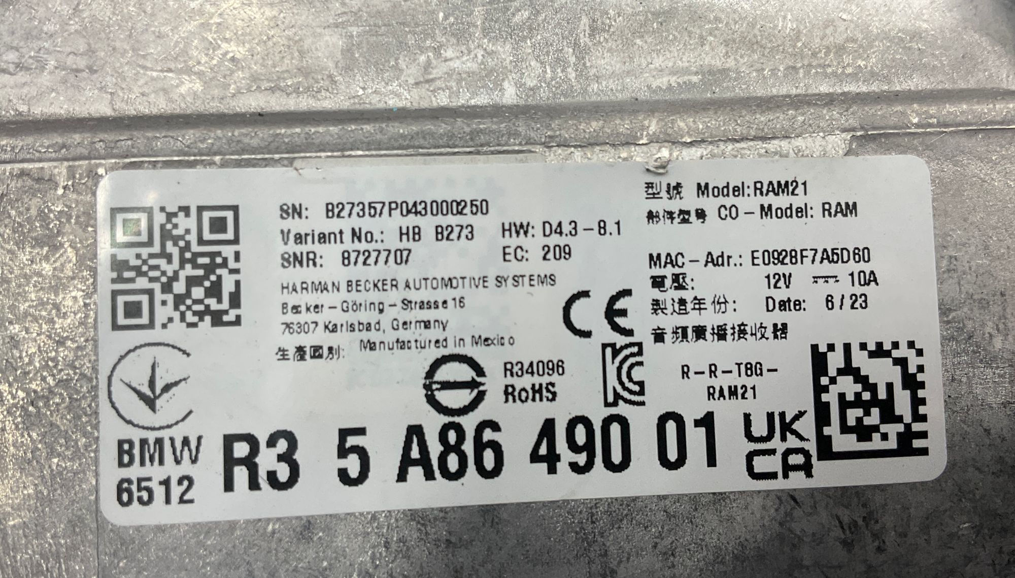 Усилитель звуковой BMW 3 серия G20/G21 2018, 24000 рублей, Москва