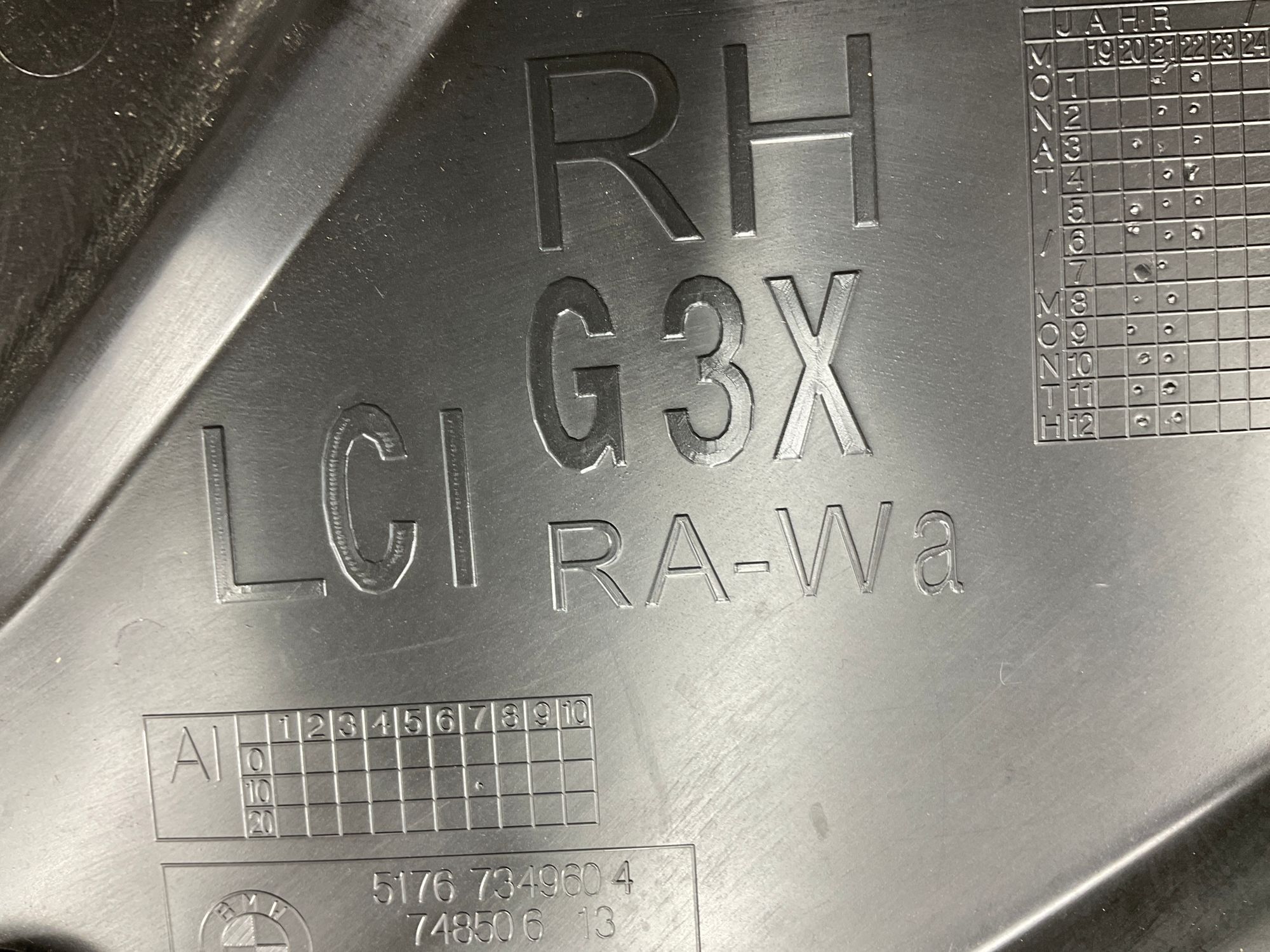 Щит подкапотный правый BMW M5, F90 рестайлинг 2022, 3000 рублей, Москва