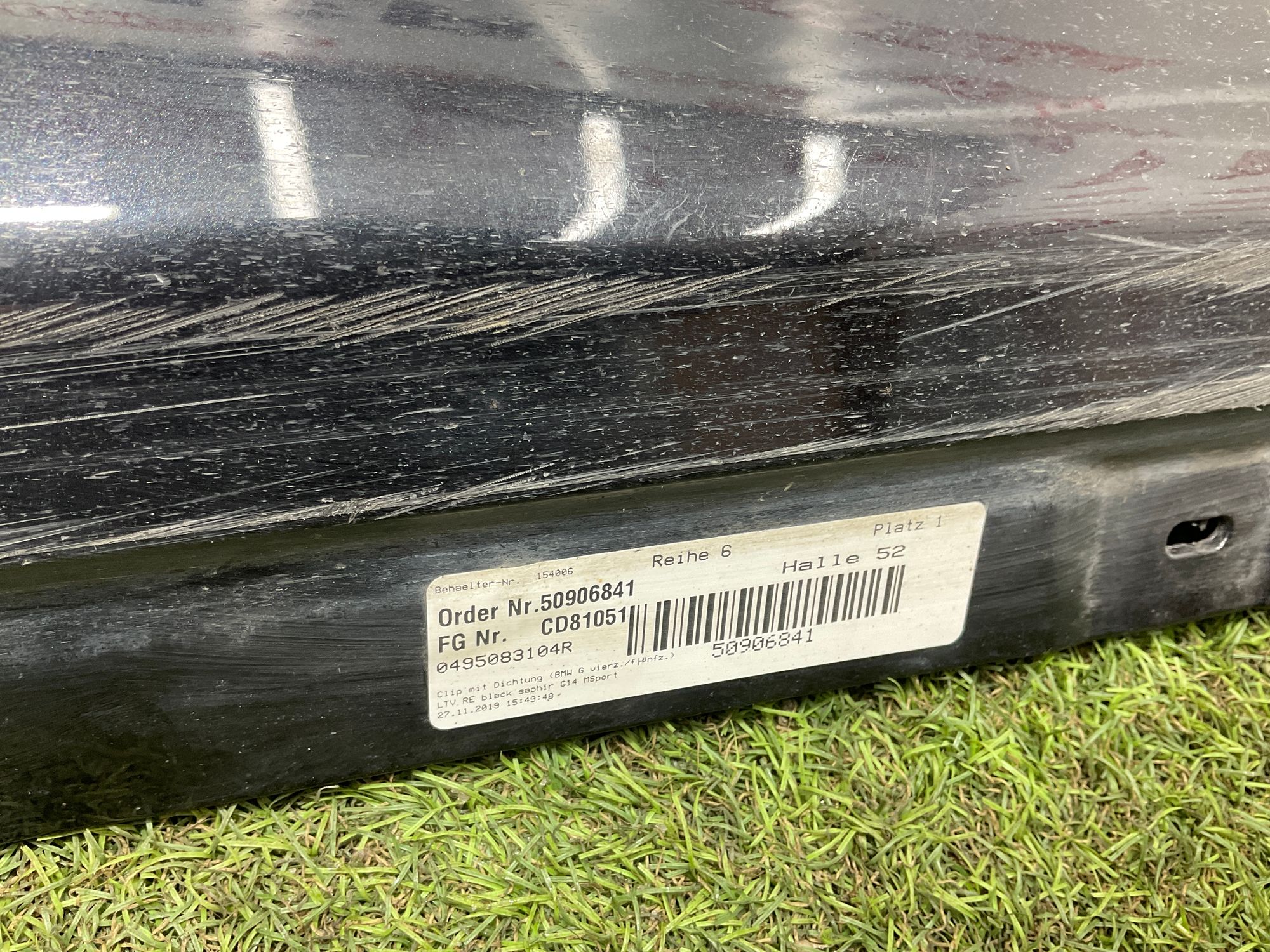 Накладка правого порога BMW M8 F92 2019, 20000 рублей, Москва