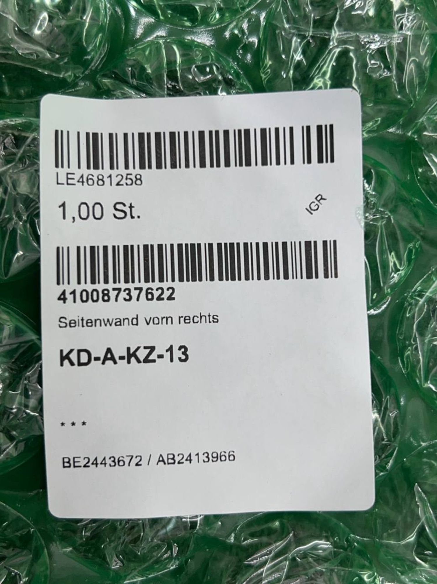 Крыло переднее правое BMW X6 G06 F96 Новое !, 63000 рублей, Москва